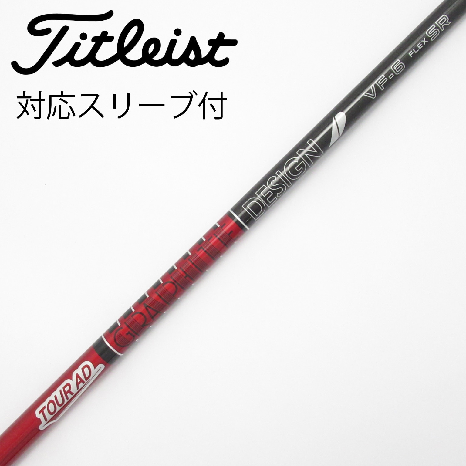 TOUR AD BB-5S 1w用 シャフト テーラーメイドスリーブ付き 美品 5002644802_1.jpg