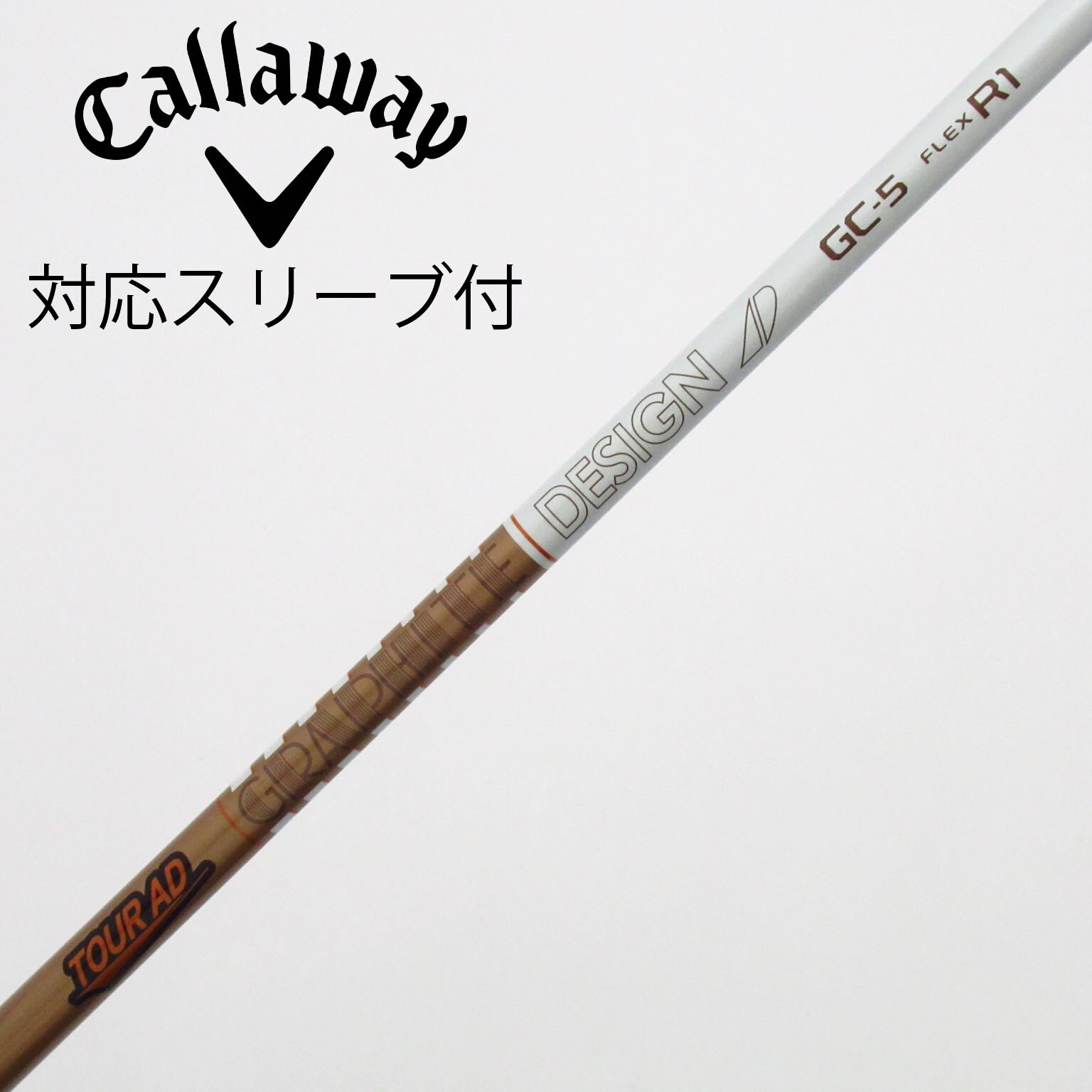 cafestyle様専用 ツアーad PT6X シャフトのみ FW用2026年最新】ツアーAD PT