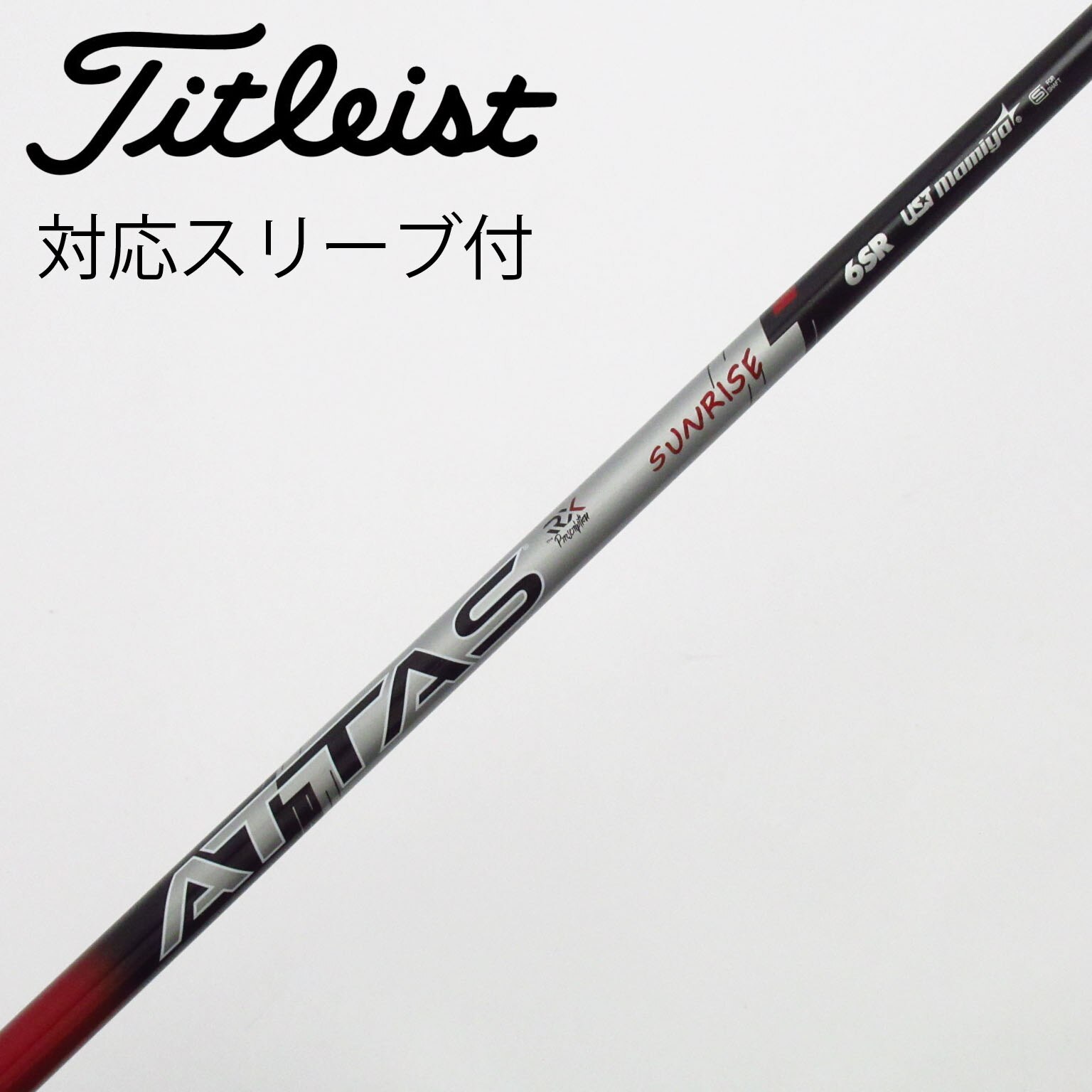 中古USTマミヤ アッタスキング キャロウェイスリーブ付ドライバー用 シャフト Callaway（キャロウェイ） カスタム ドライバー用スリーブ付きシャフト