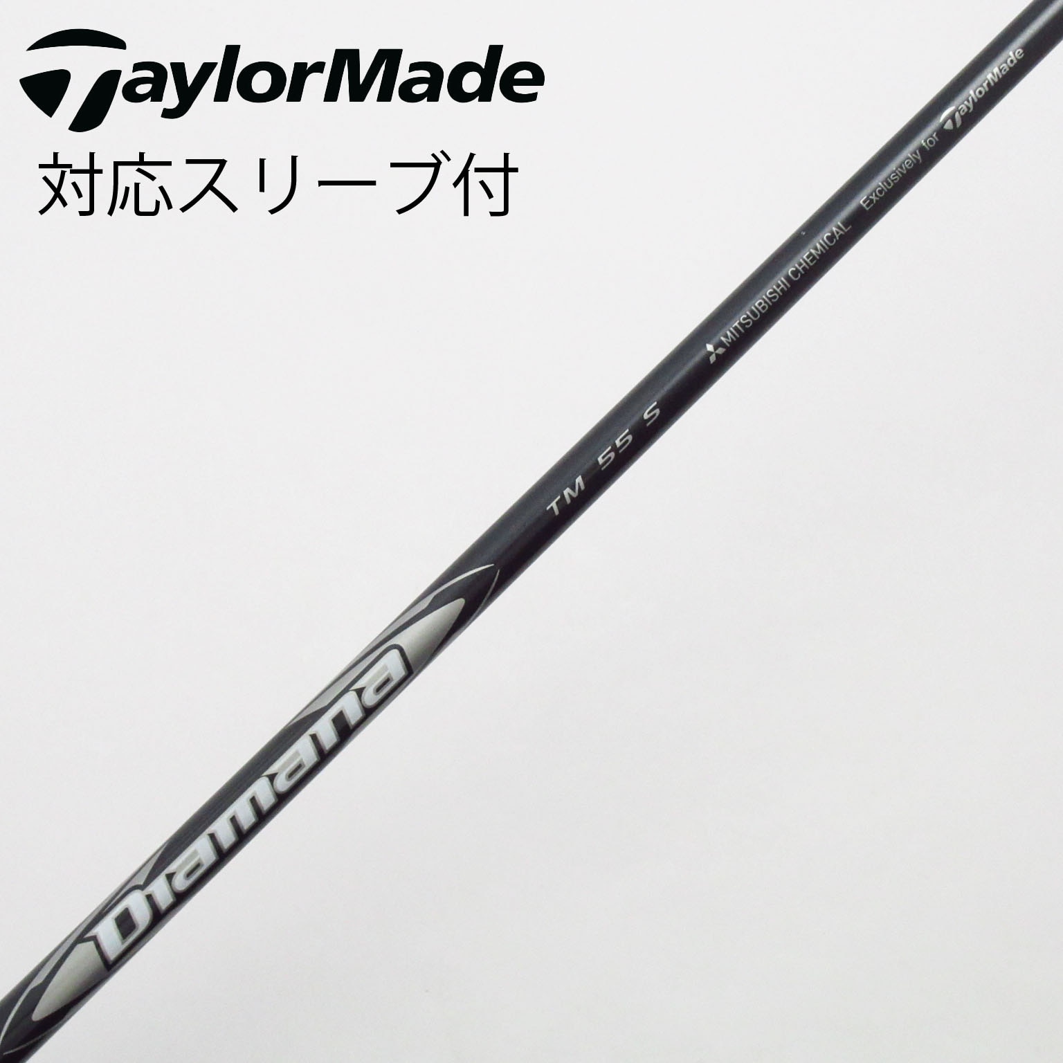 中古】TaylorMade シャフト・スリーブ (テーラーメイド) 通販｜GDO中古