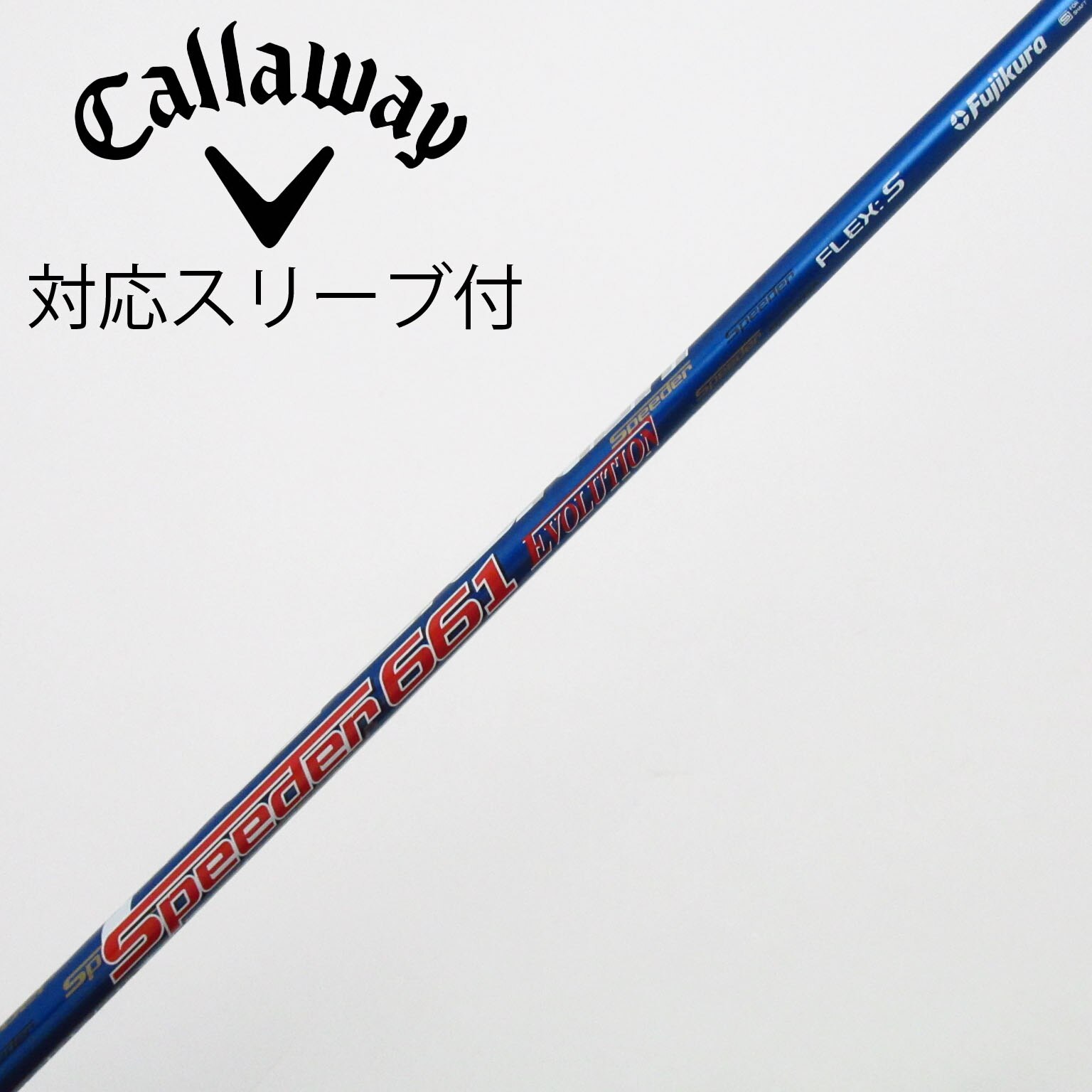 中古】Speeder EVOLUTION ドライバー用_スリーブ付 Speeder 661