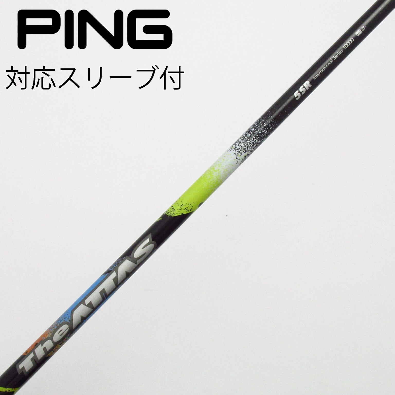 中古】THE ATTAS ドライバー用_スリーブ付 THE ATTAS 5 SR C(シャフト