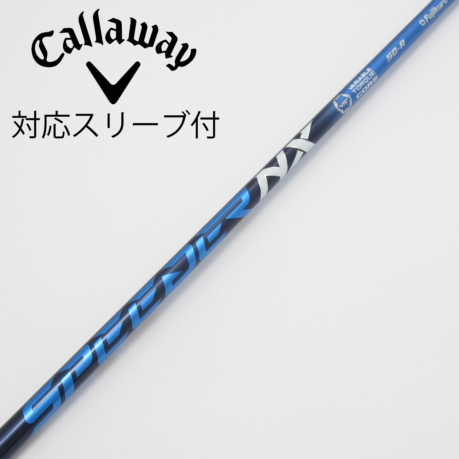 Gsh-473 SPEEDERNX シャフト単品 50-S フジクラ スリーブ付 中古】Speeder NX GREEN ドライバー用_スリーブ付 Speeder NX GREEN 50