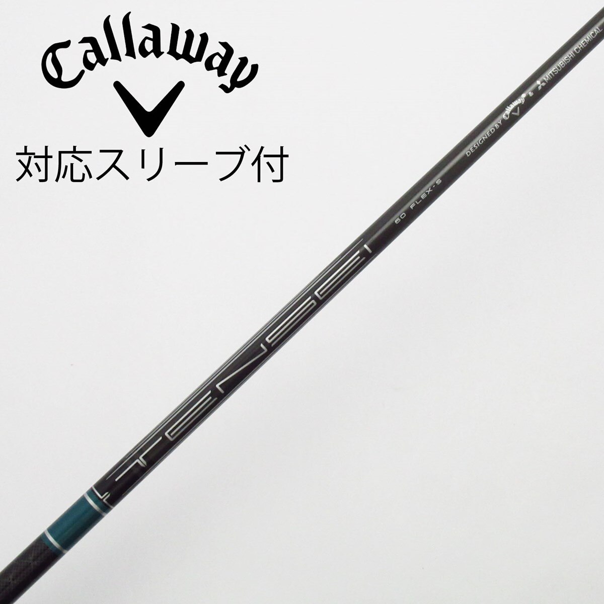 【新品】TENSEI GREEN 60S キャロウェイ スリーブ付き 中古】純正シャフト ドライバー用_スリーブ付 TENSEI GREEN 60 for