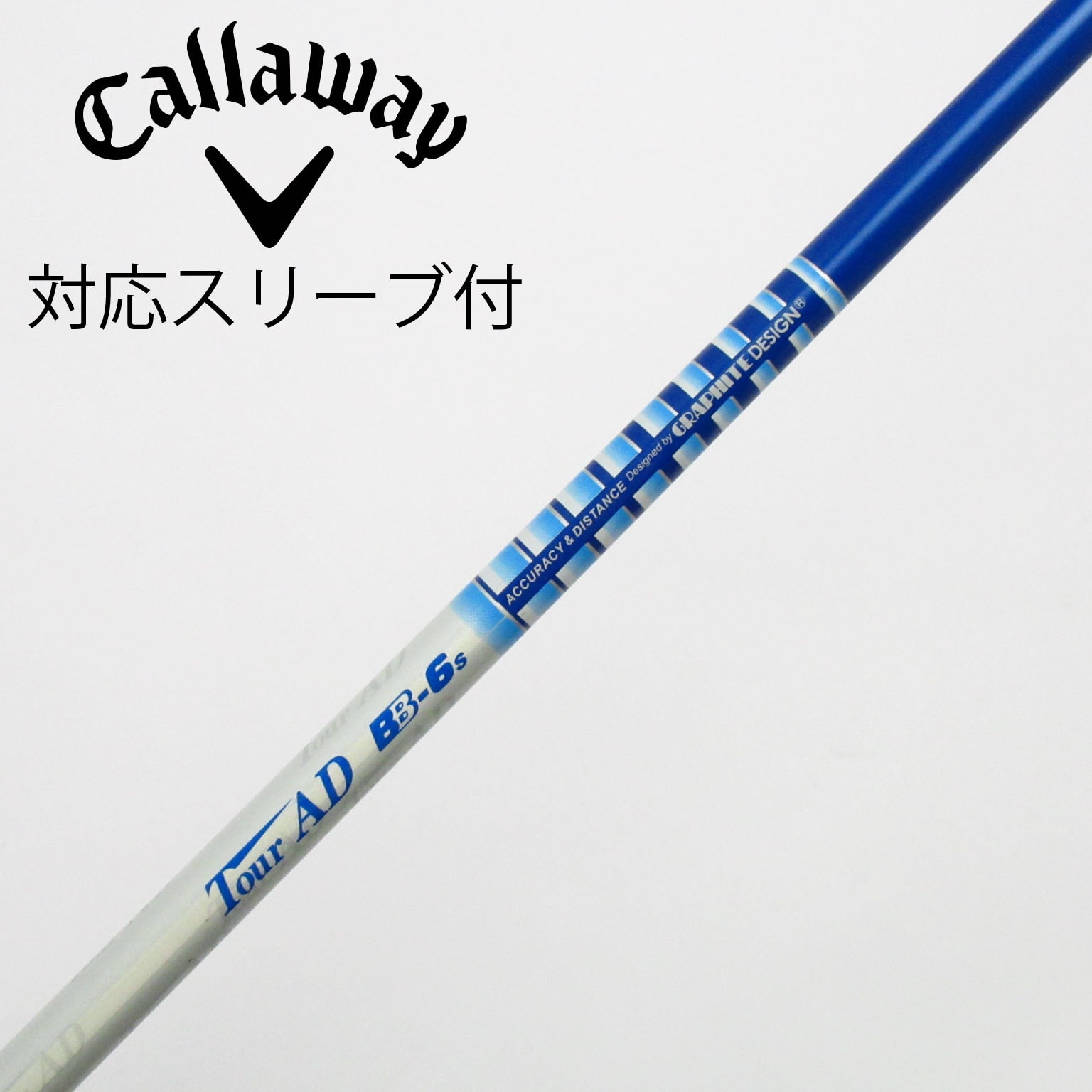 中古】グラファイトデザイン シャフト・スリーブ 通販｜GDO中古ゴルフ