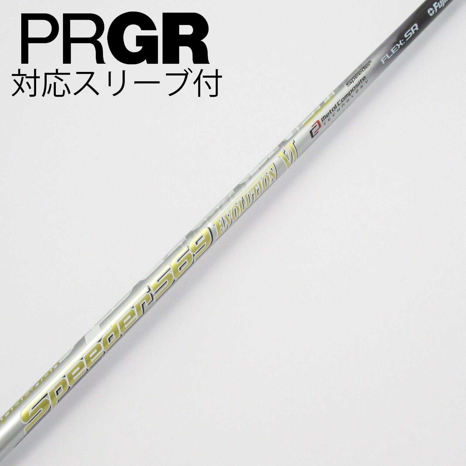 中古】Speeder EVOLUTION VI ドライバー用_スリーブ付 Speeder 569