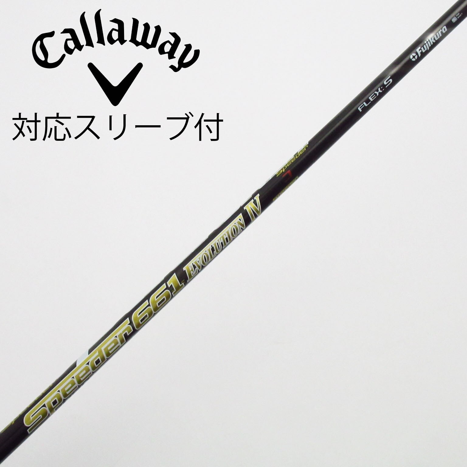 中古】Speeder EVOLUTION IV ドライバー用_スリーブ付 Speeder 661