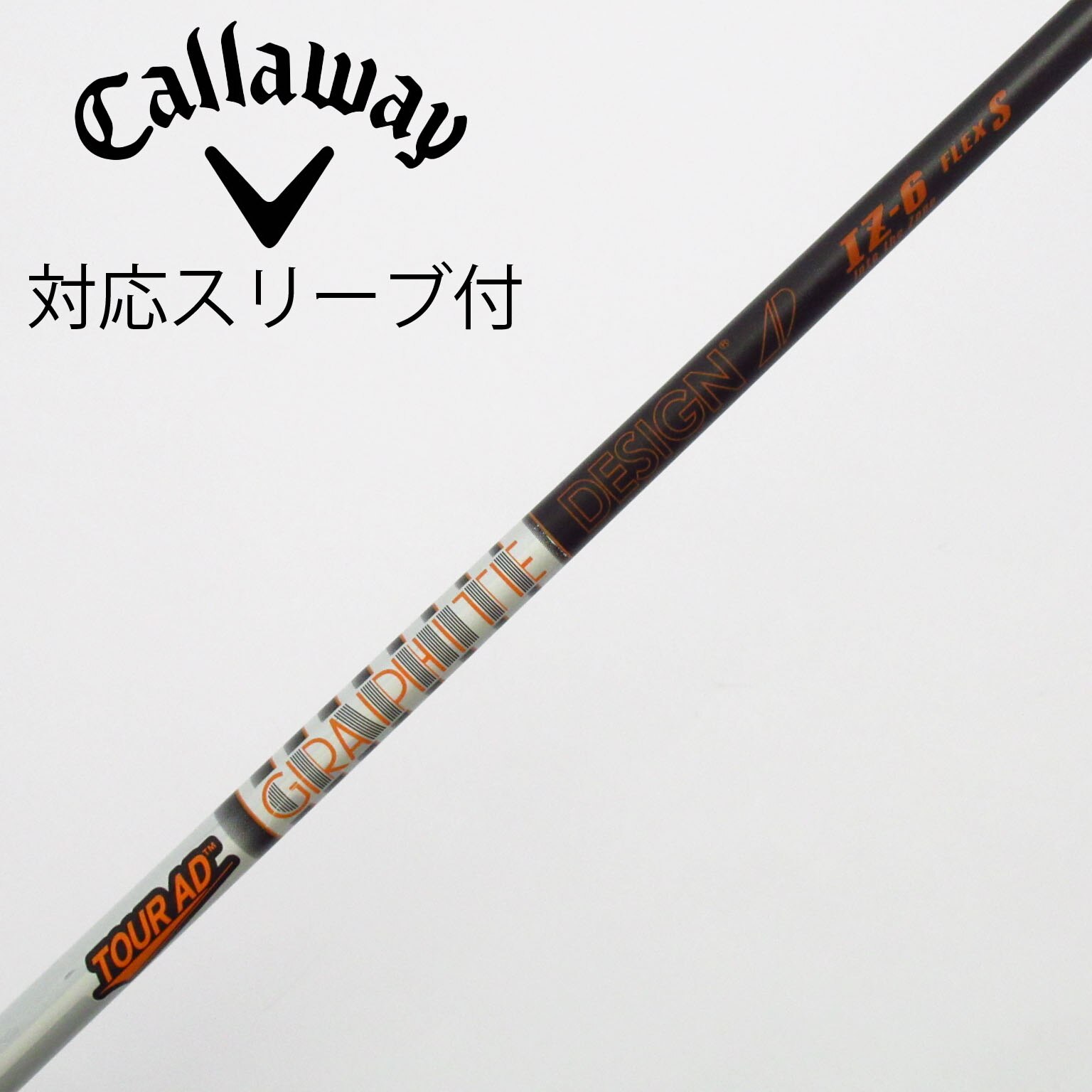 中古】Tour AD IZ ドライバー用_スリーブ付 Tour AD IZ-6 S C(シャフト