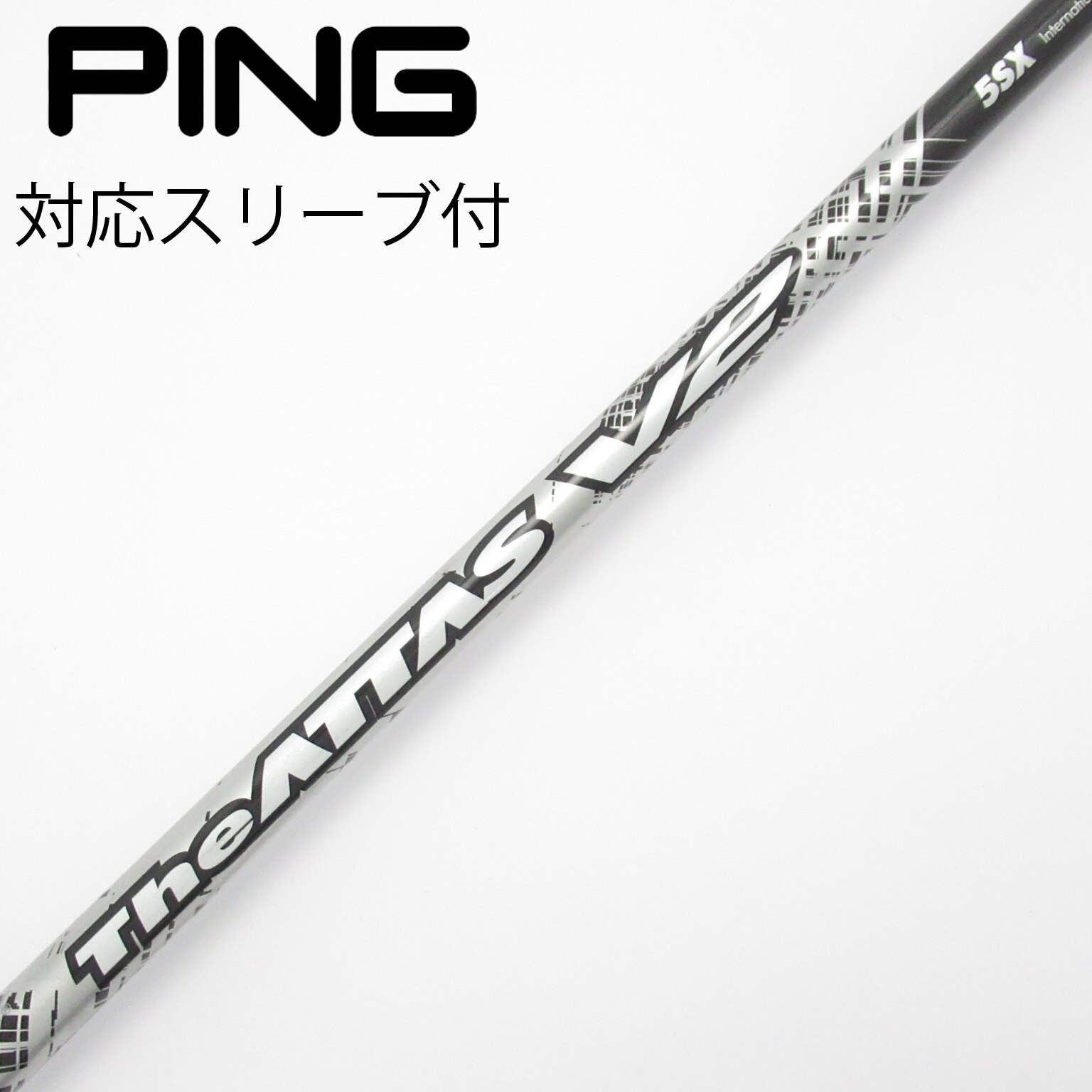 中古】THE ATTAS V2 ドライバー用_スリーブ付 THE ATTAS V2 5 SX CD