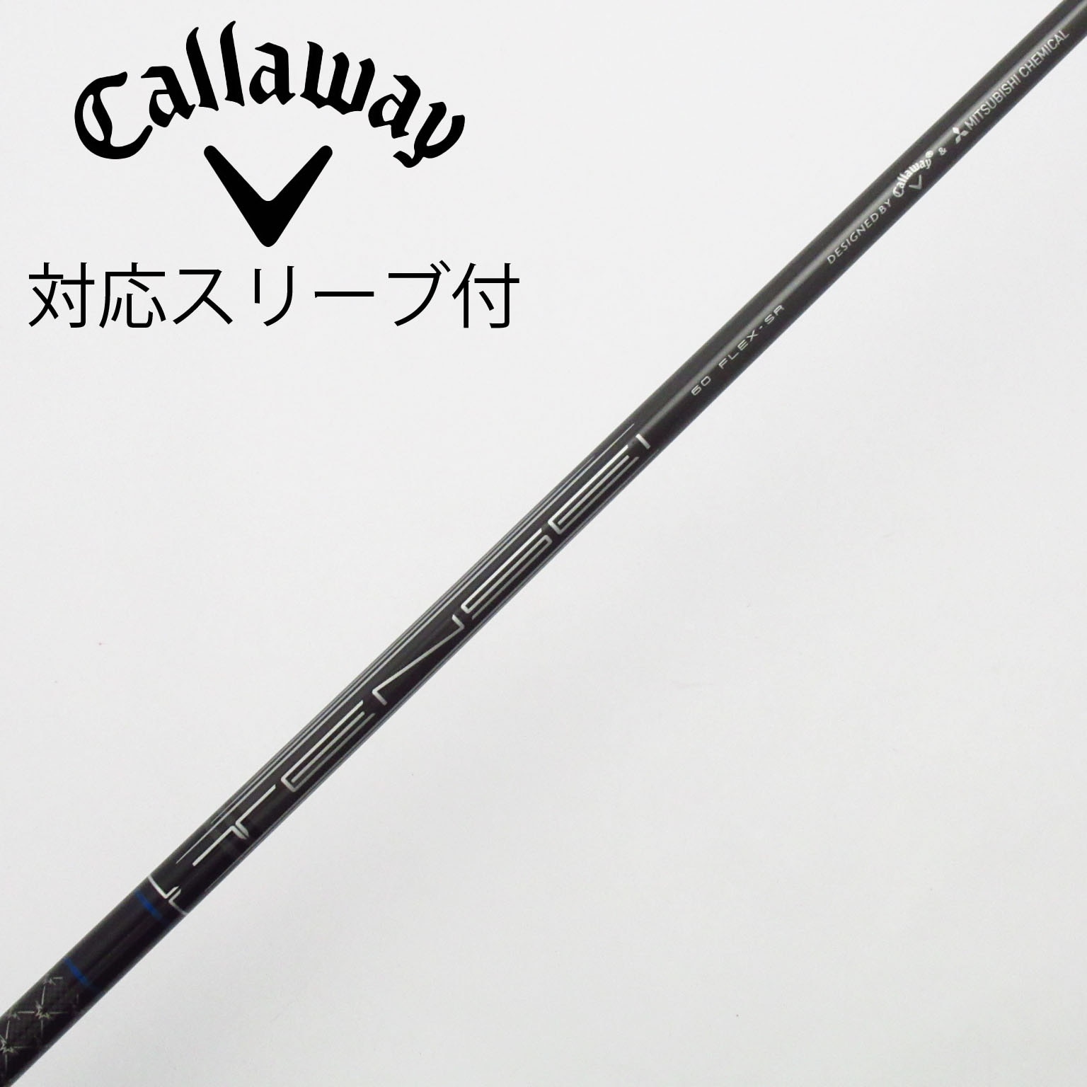 MMT 60X キャロウェイスリーブ付きドライバーシャフト MITSUBISHI MMT 60 X キャロウェイスリーブ付き シャフト