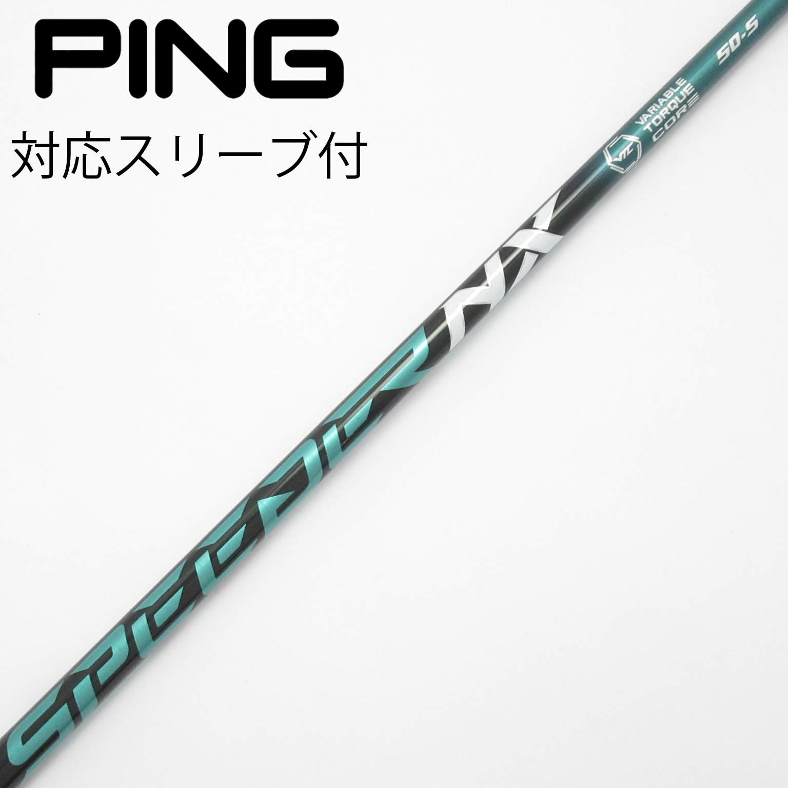 SPEEDER NX GREEN 50S 45.25インチ PINGスリーブ付 50s speeder nx green 45.25仕様 キャロウェイスリーブ Fujikura