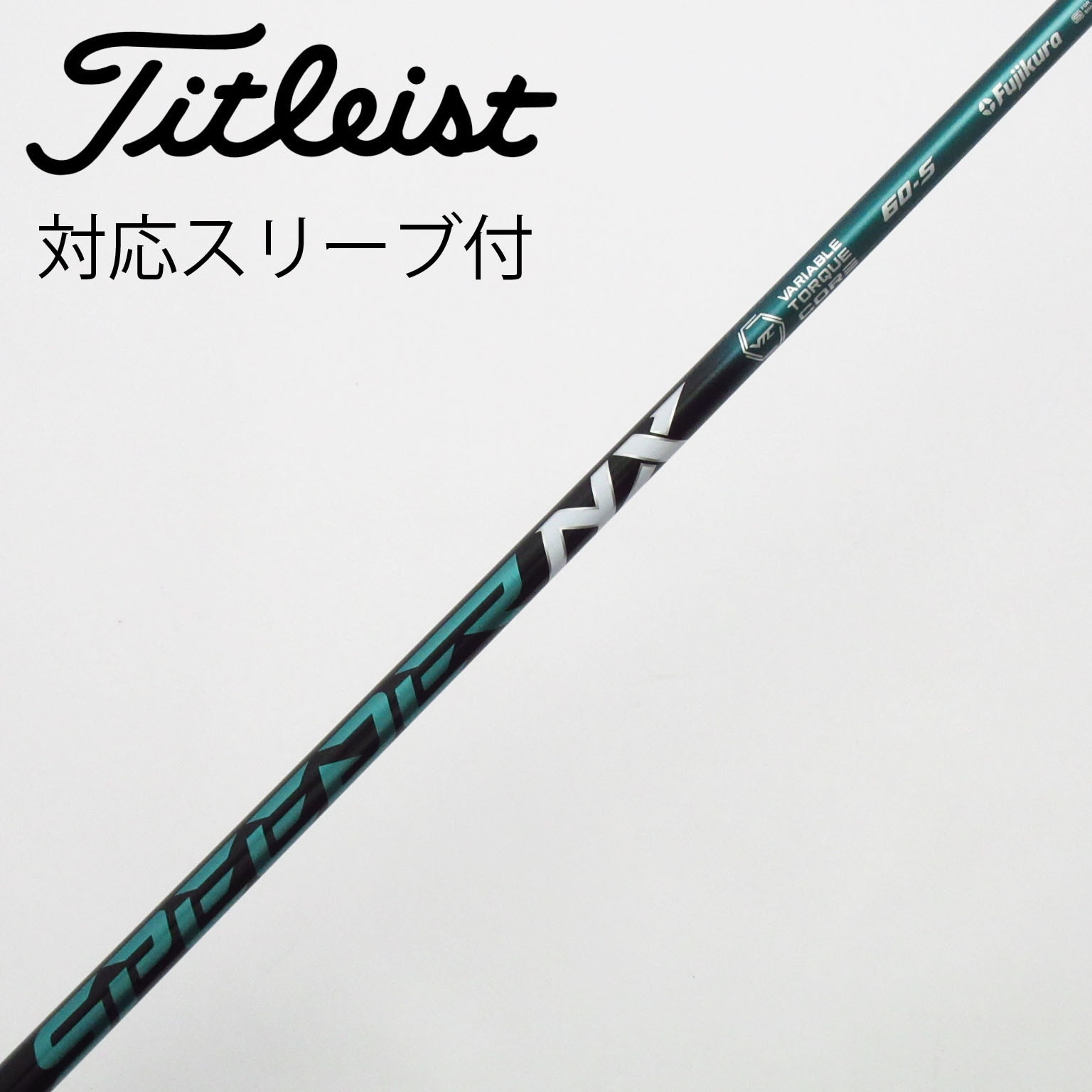 中古】Speeder NX GREEN ドライバー用_スリーブ付 Speeder NX GREEN 60
