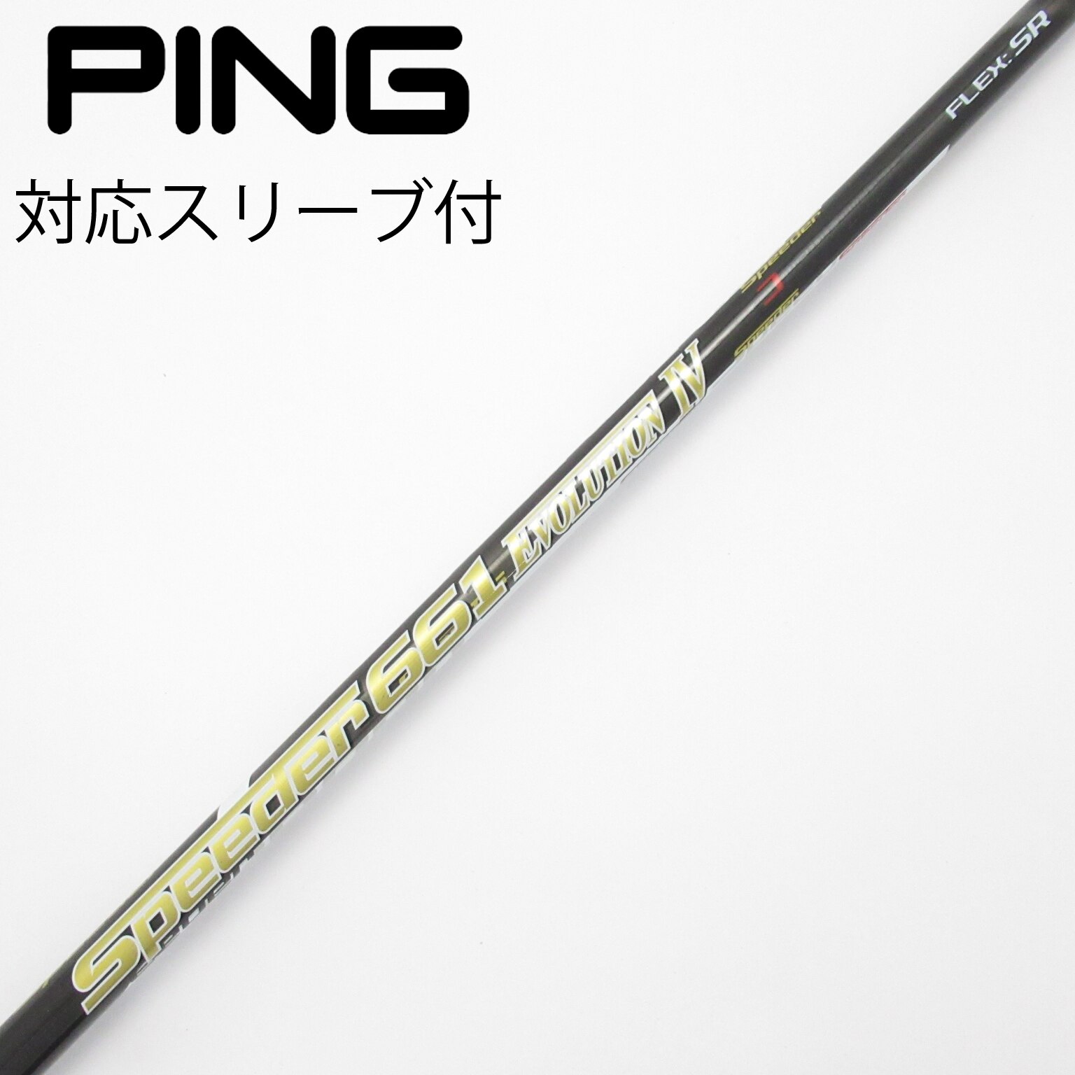 中古】Speeder EVOLUTION IV ドライバー用_スリーブ付 Speeder 661