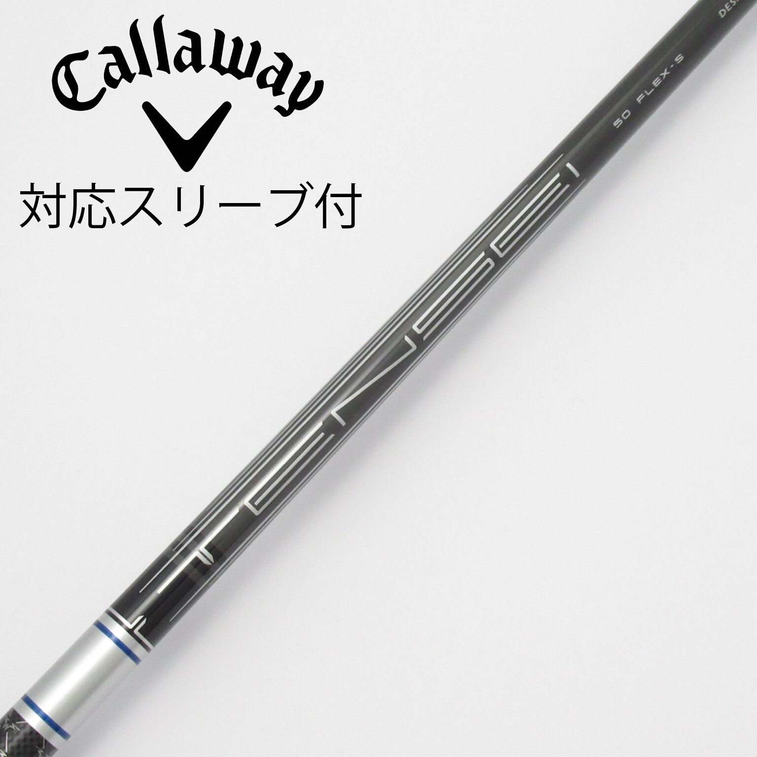 中古】キャロウェイ 純正シャフト ドライバー用_スリーブ付 TENSEI 50