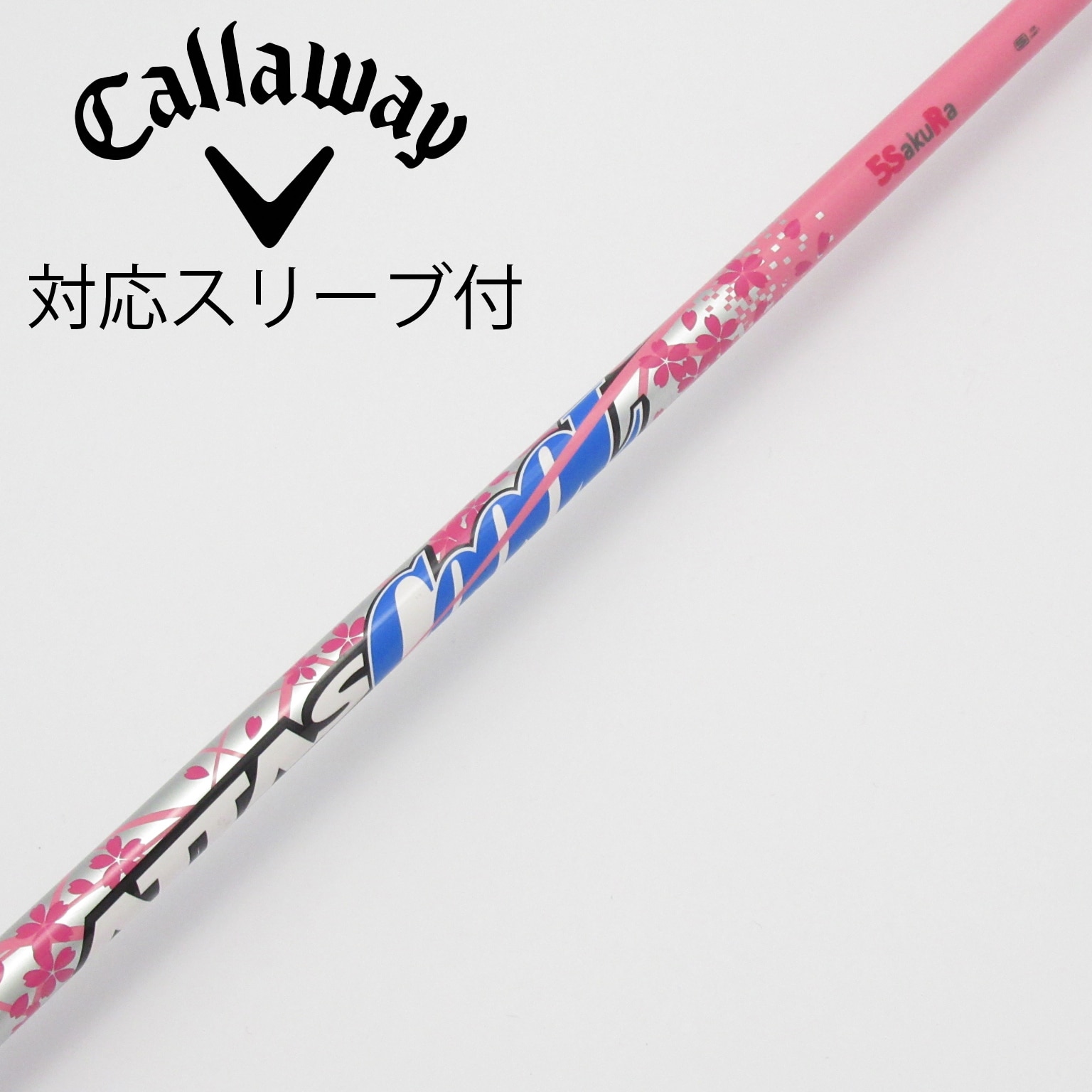 中古】ATTAS CoooL フェアウェイウッド用_スリーブ付 ATTAS COOOL 5 SR