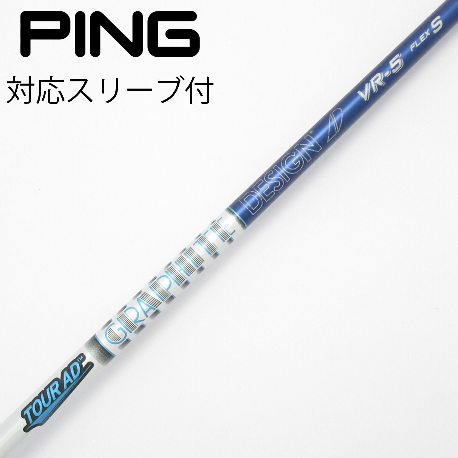 中古】Tour AD VR ドライバー用_スリーブ付 Tour AD VR-5 S CD