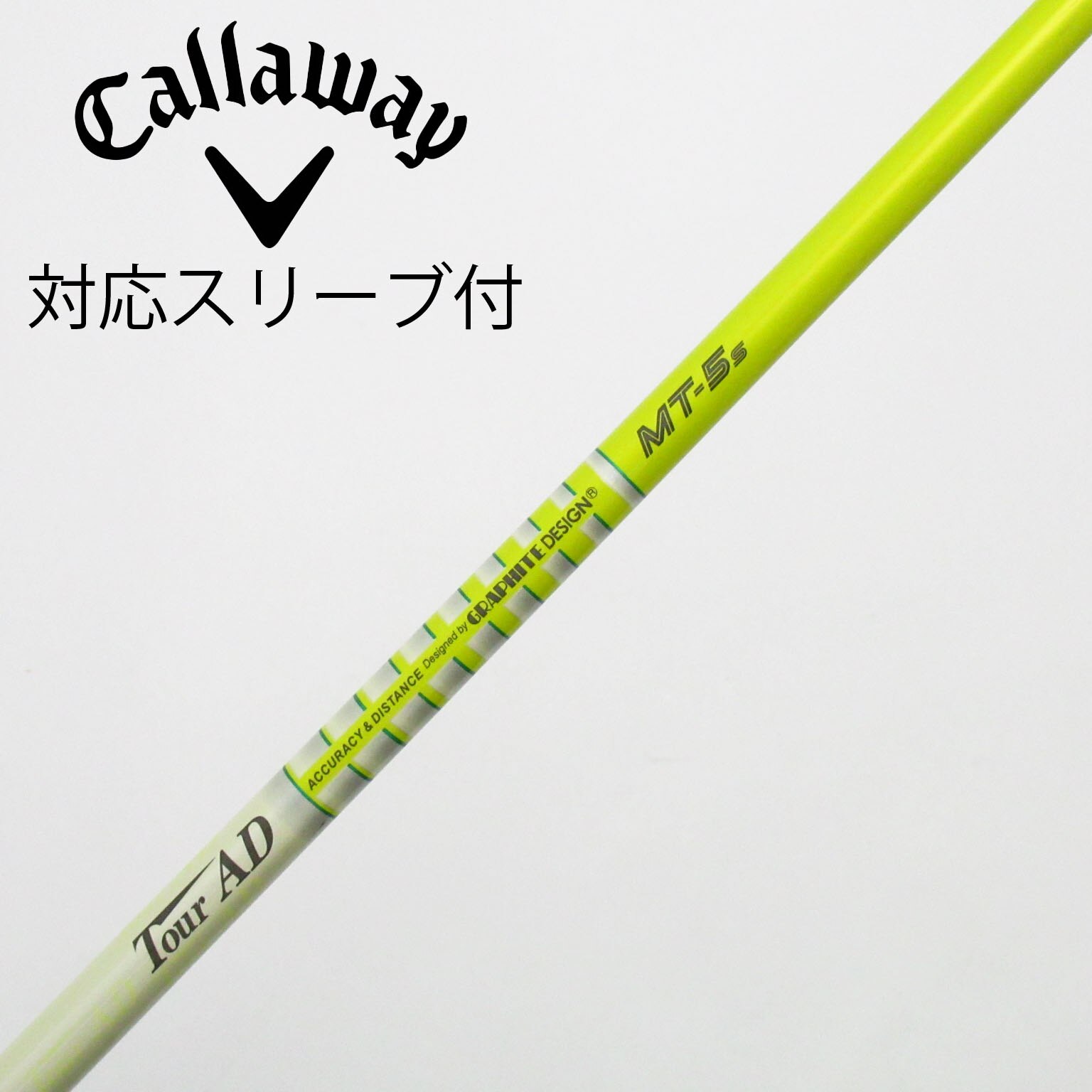 中古】Tour AD MT シャフト・スリーブ (グラファイトデザイン) Tour AD