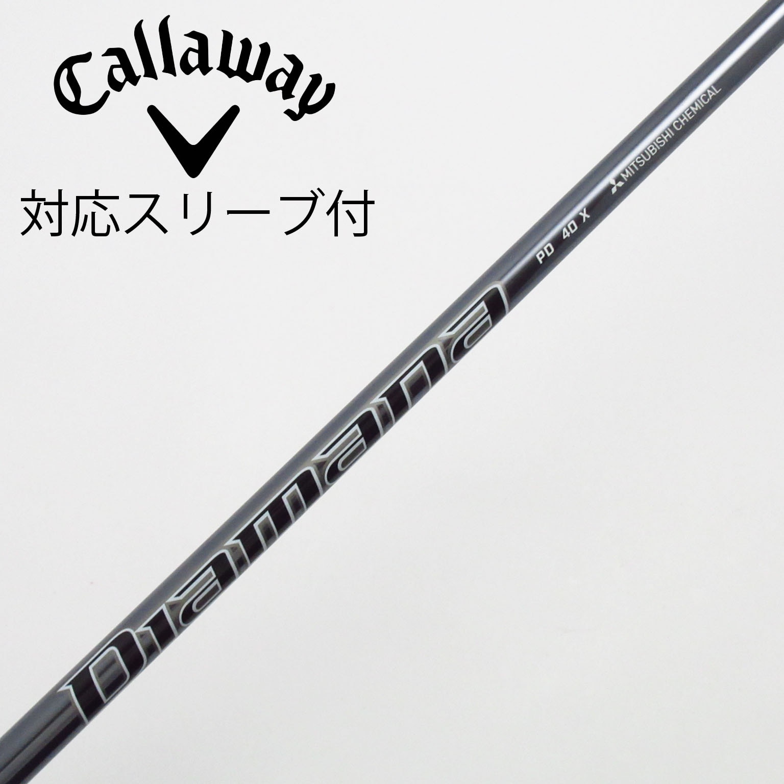 中古】Diamana PD ドライバー用_スリーブ付 Diamana PD 40 X C