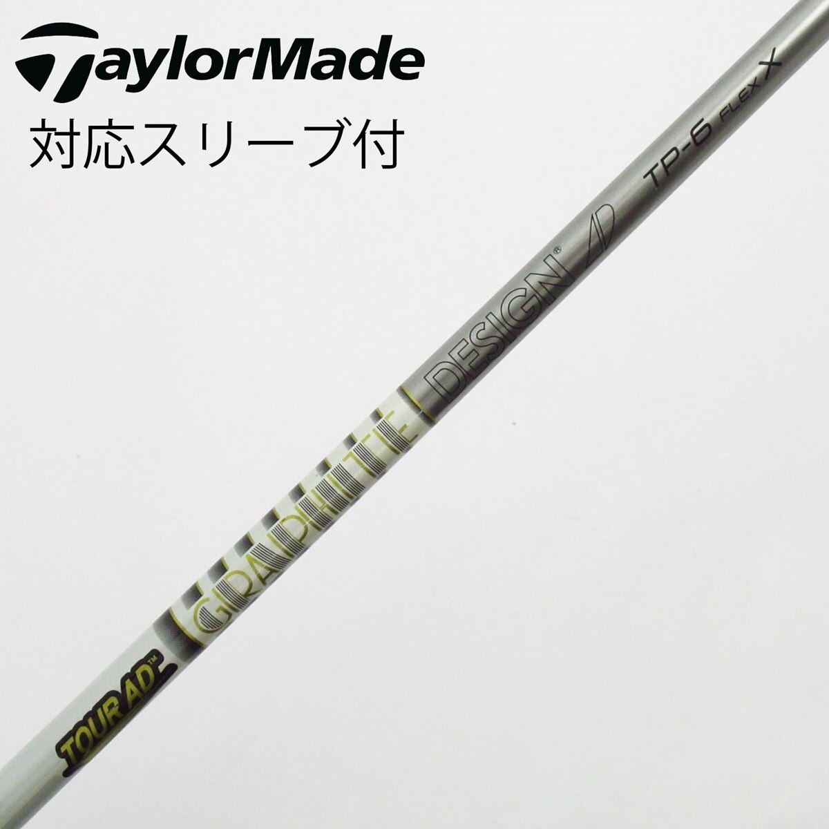 未使用に近ゴルフクラブシャフトTOUR AD TP-6タイトリストスリーブ付き 中古】Tour AD TP ドライバー用_スリーブ付 Tour AD TP-6 X C(シャフト