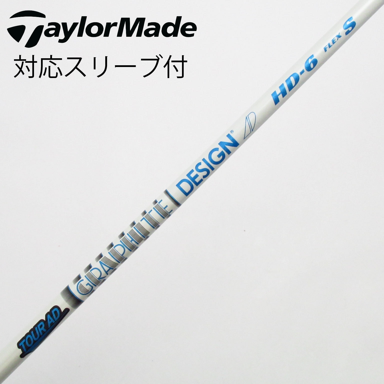 中古】Tour AD ゴルフクラブ (グラファイトデザイン) 通販｜GDO中古