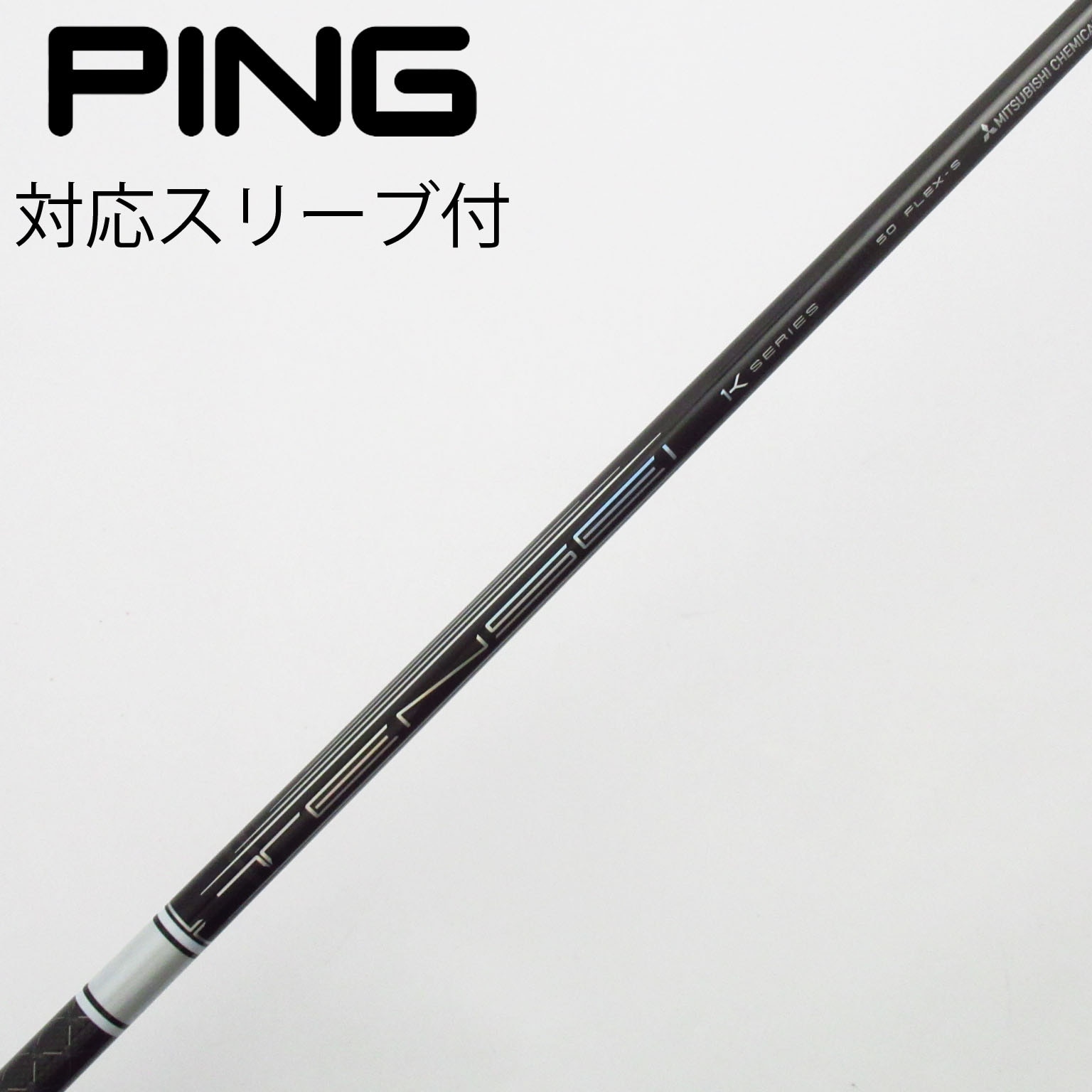 中古】TENSEI Pro White 1K ドライバー用_スリーブ付 TENSEI Pro White
