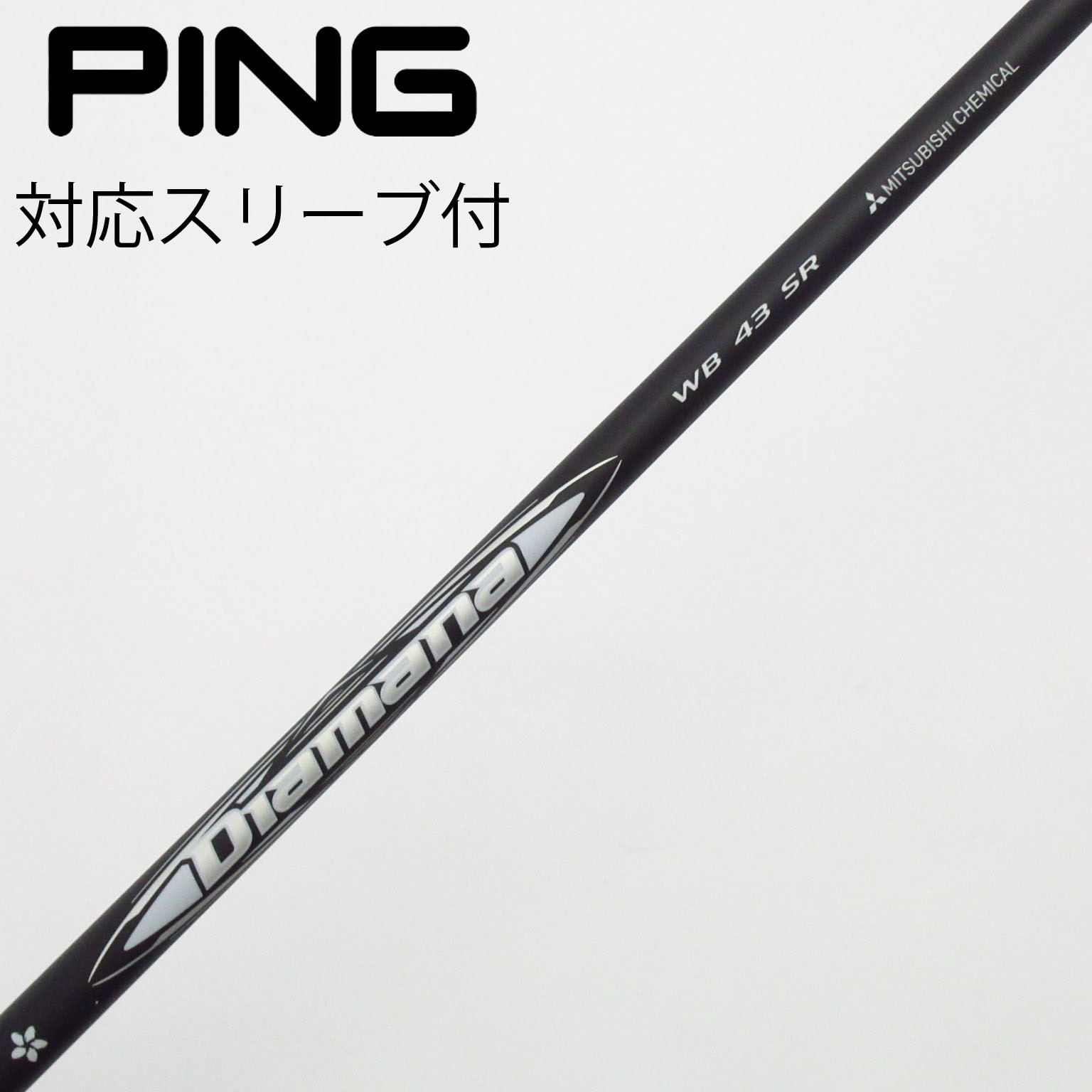 【中古品】Diamana ZF 60 Sシャフト pingスリーブ付き 中古品】Diamana ZF 60 Sシャフト pingスリーブ付き 2025年最新】Yahoo