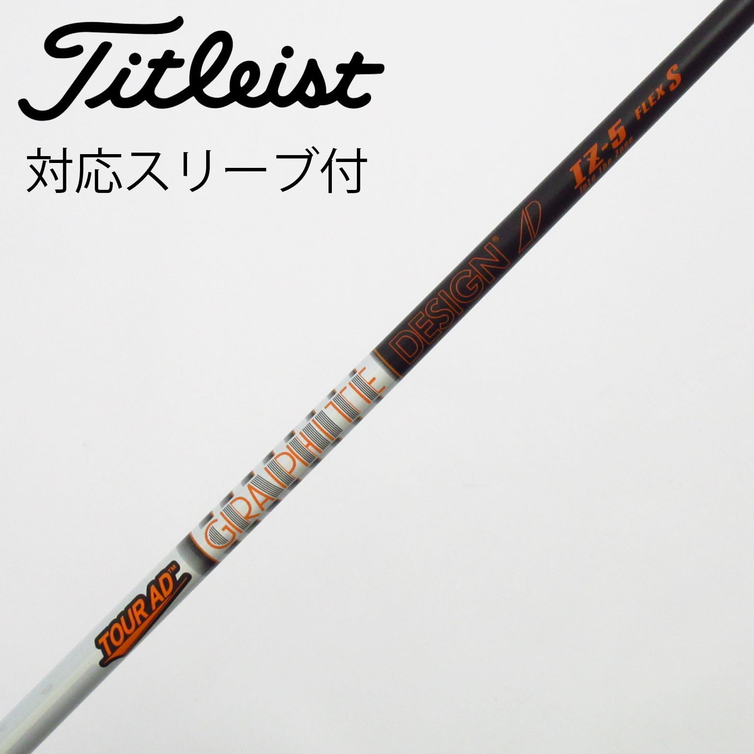 中古】Tour AD IZ ドライバー用_スリーブ付 Tour AD IZ-5 S C(シャフト