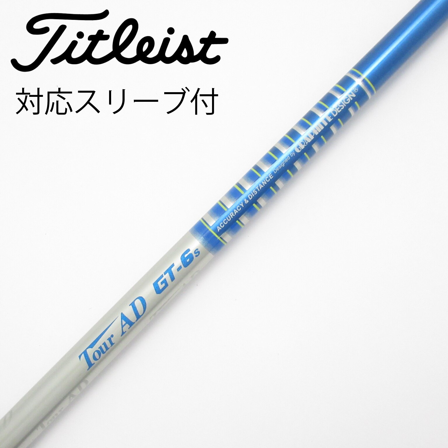 Tour AD GT 105x ゴルフシャフト 新品 AD グラファイトデザイン TOUR