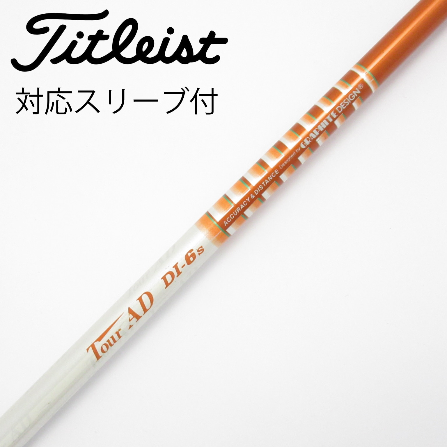 中古】Tour AD DI ドライバー用_スリーブ付 Tour AD DI-6 S C(シャフト