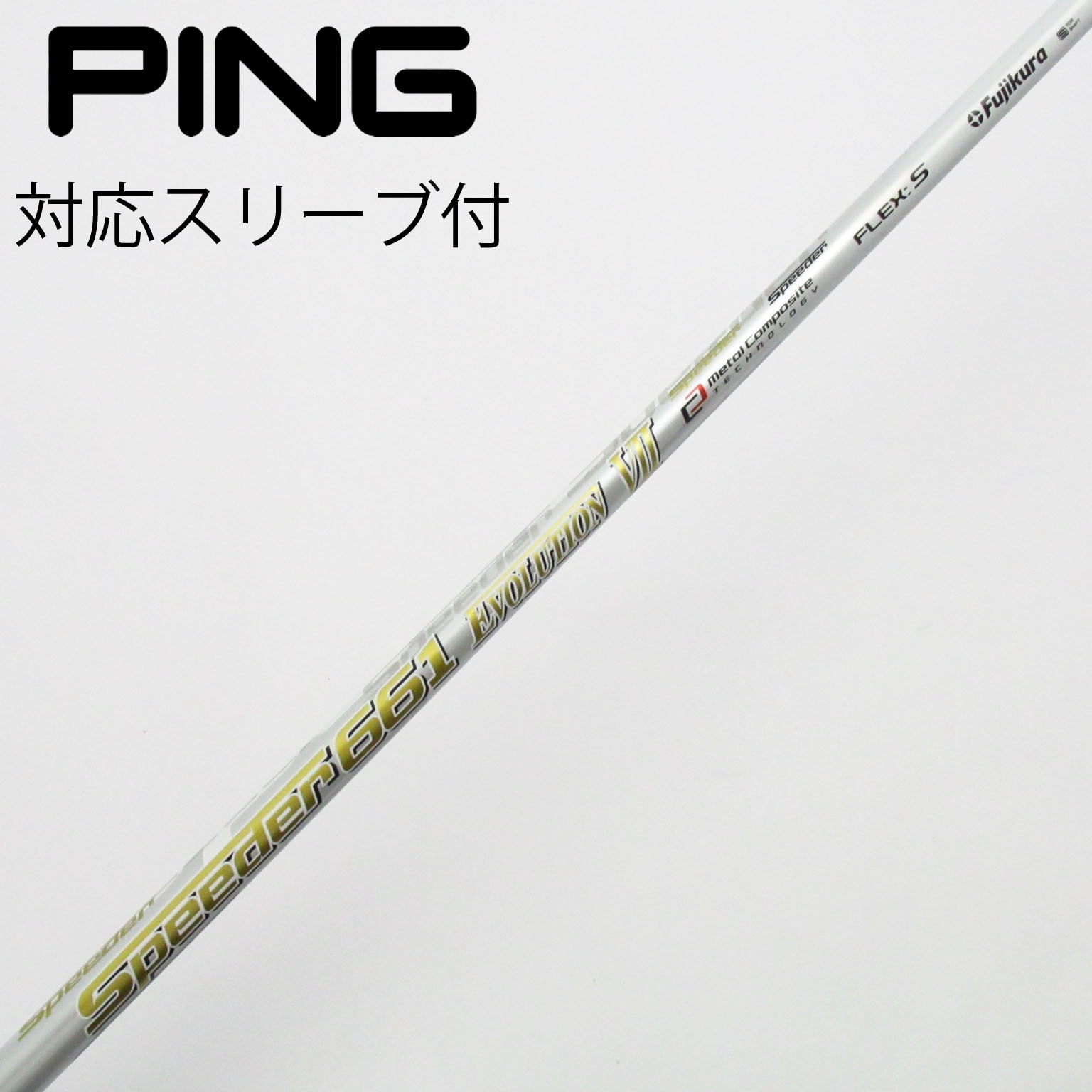 中古】Speeder EVOLUTION VII ドライバー用_スリーブ付 Speeder 661