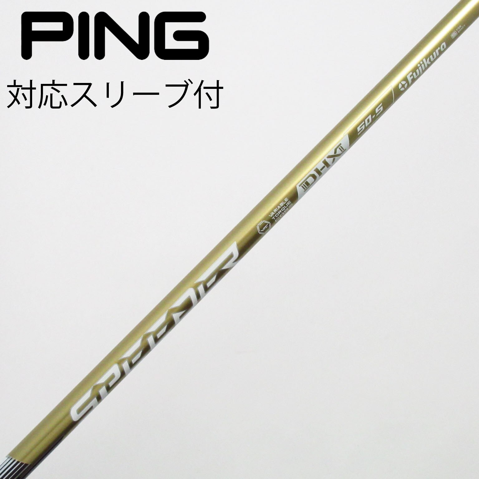 AM 藤倉 SPEEDER NX GOLD 50 s （PINGドライバー FUJIKURA SPEEDER NX GOLD DRIVER SHAFTS – Golf Shafts America