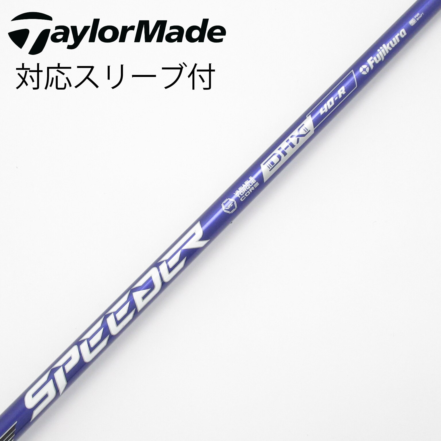 中古】Speeder NX VIOLET ドライバー用_スリーブ付 Speeder NX VIOLET