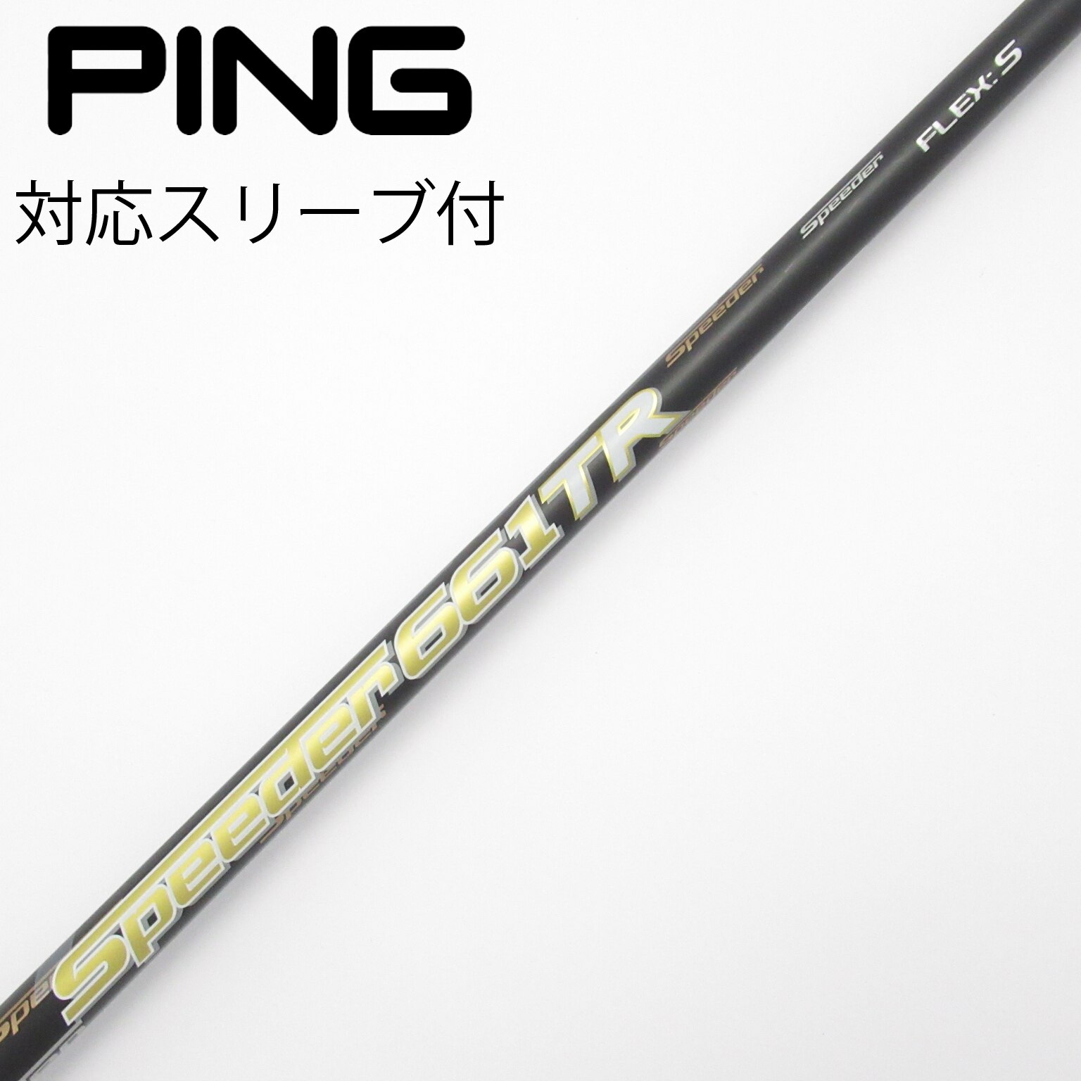 中古】Speeder TR(2018) ドライバー用_スリーブ付 Speeder 661TR(2018