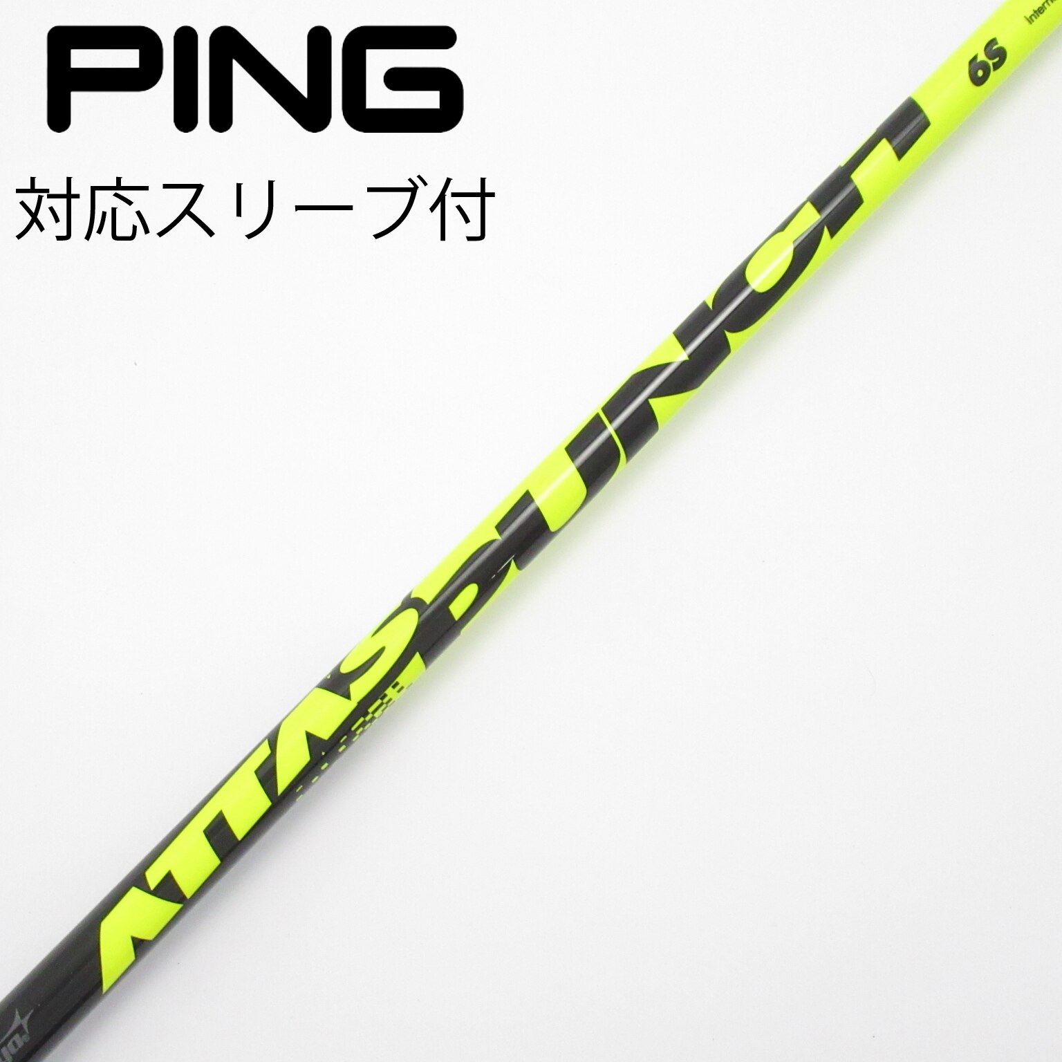 中古】ATTAS PUNCH ドライバー用_スリーブ付 ATTAS PUNCH 6 S C