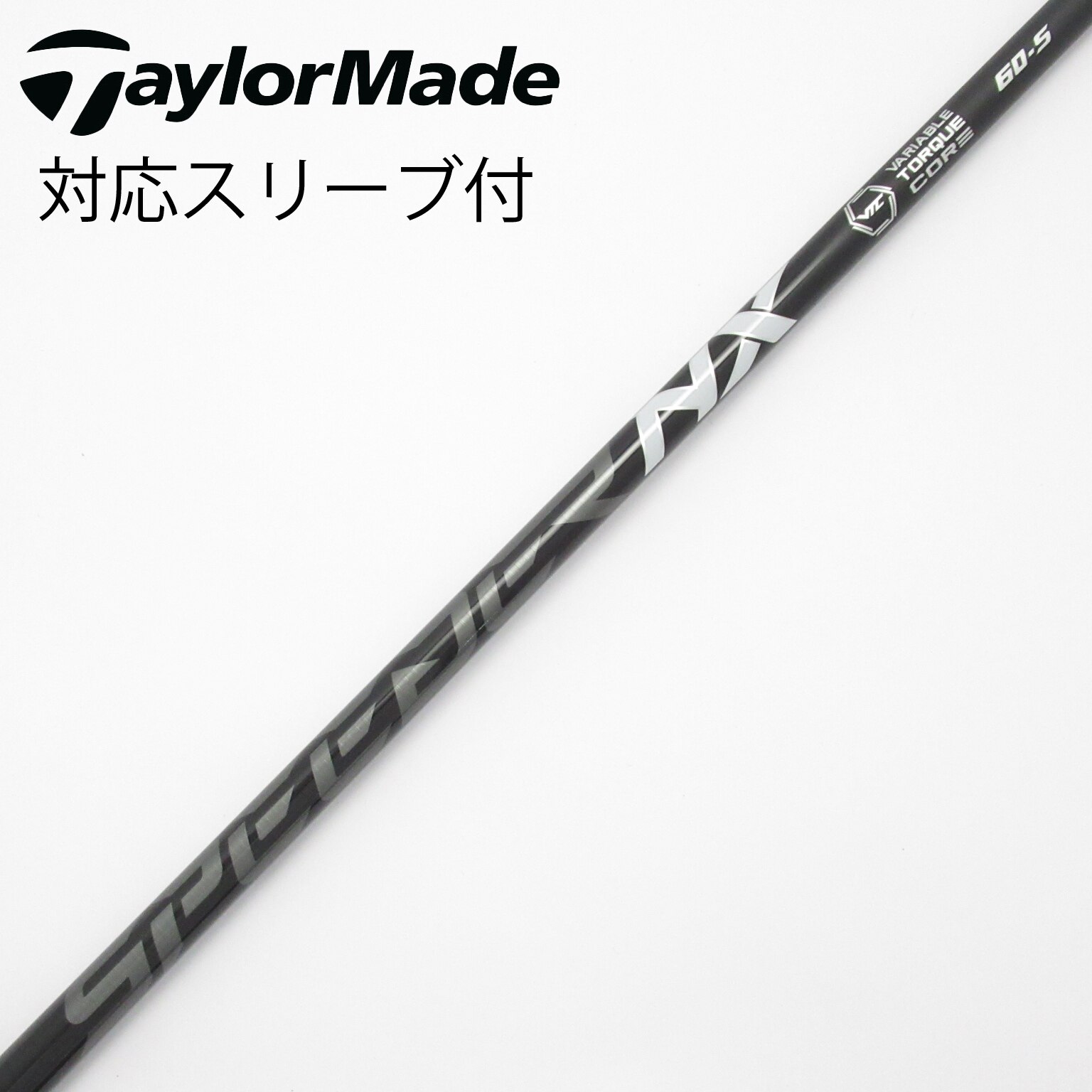 中古】Speeder NX BLACK シャフト・スリーブ (フジクラ) スピーダー