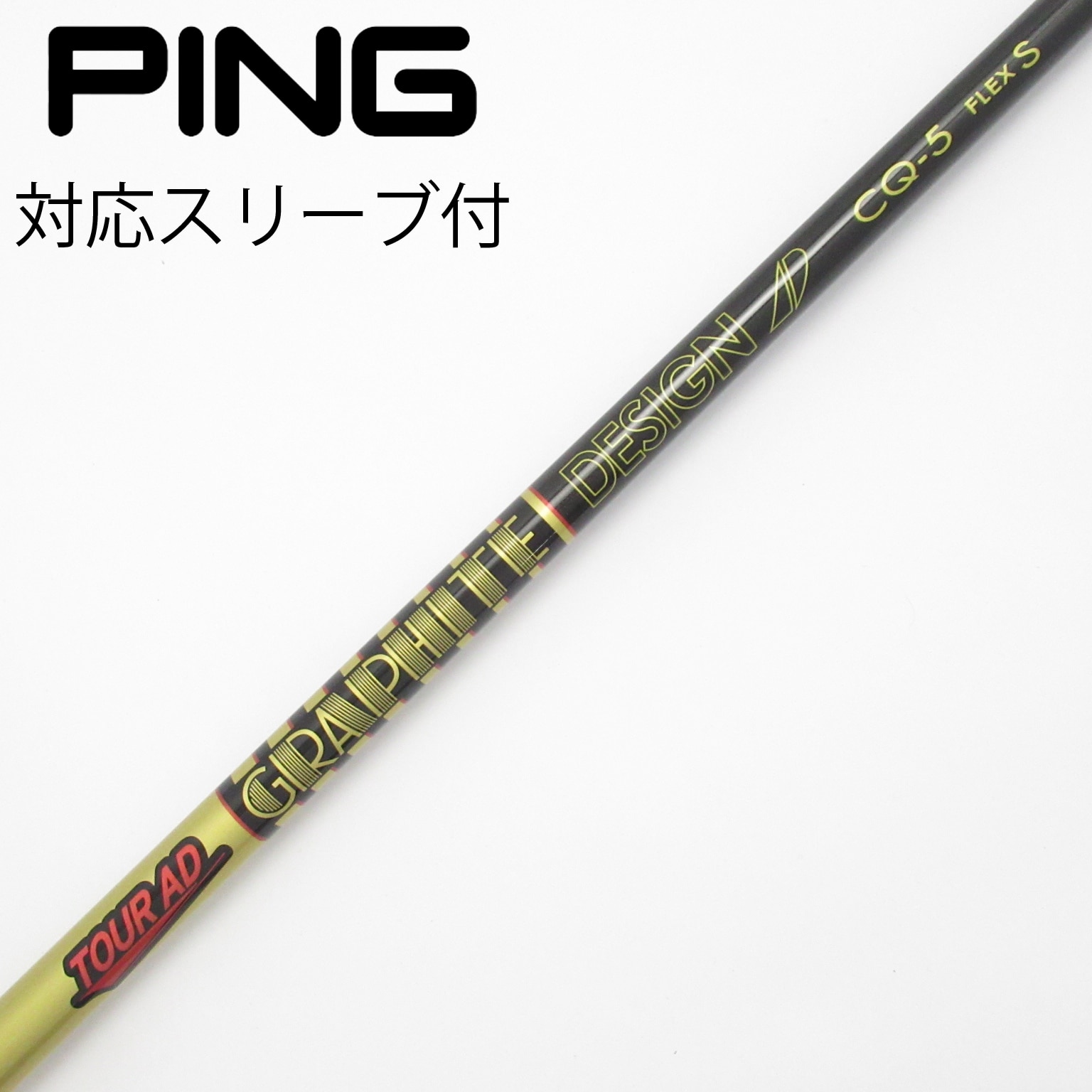 希少‼️:TourAD VF ドラ&3W二本セット TMスリーブ 希少‼️:TourAD VF ドラ&3W二本セット TMスリーブ 【公式通販】