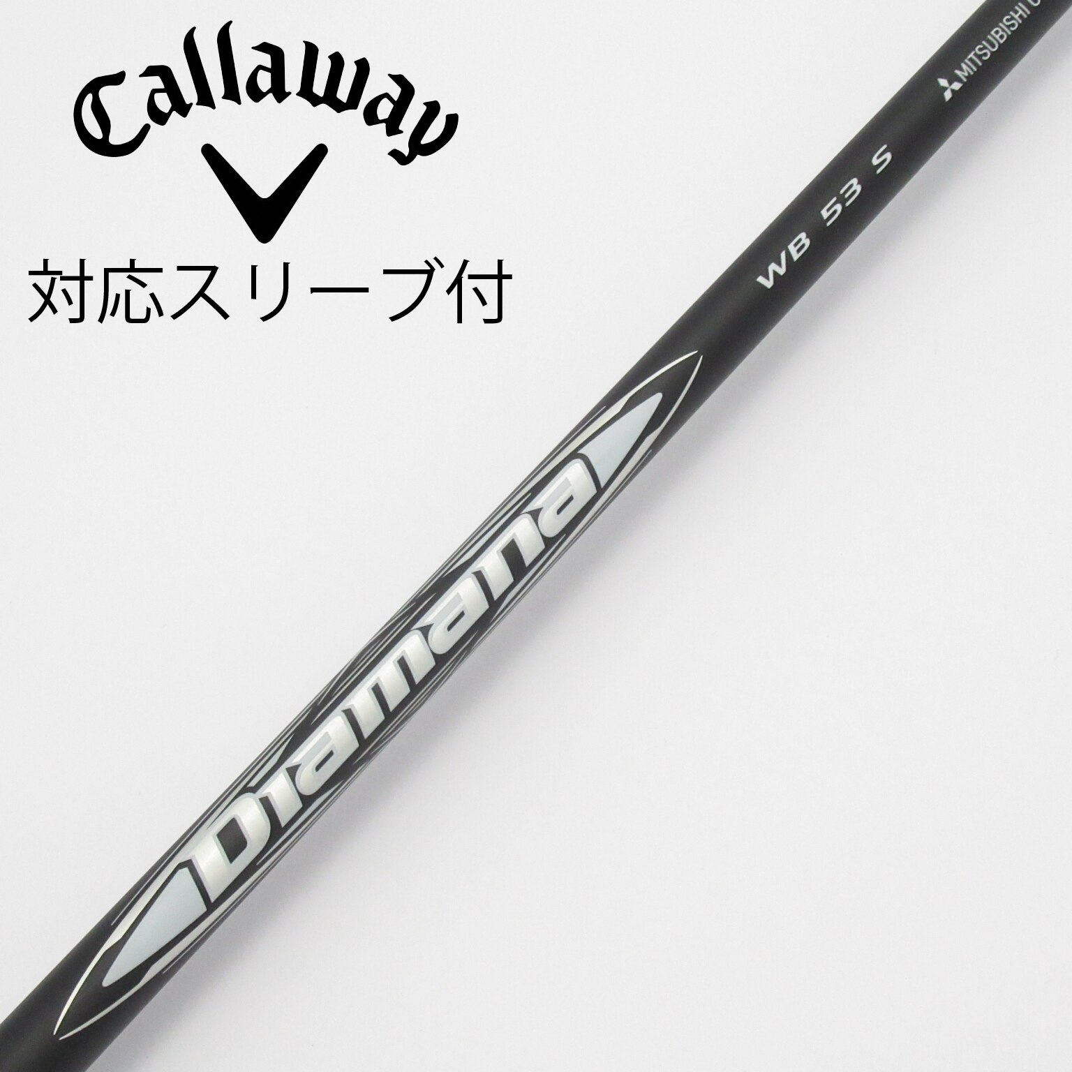 Diamana BB 53 R シャフト タイトスリーブ付　ドライバー用 中古】Diamana WB ドライバー用_スリーブ付 Diamana WB 53 S C