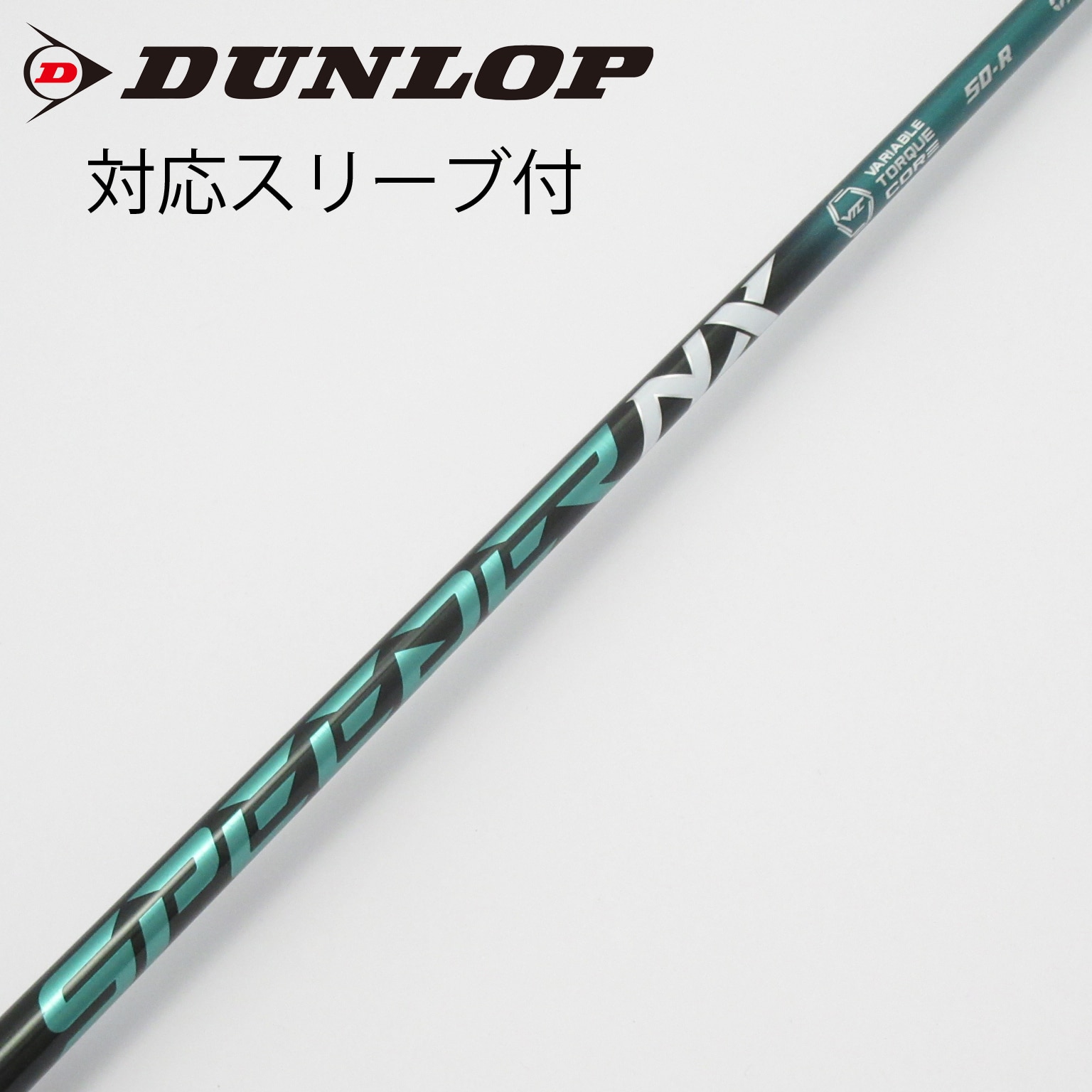 中古】スピーダー シャフト・スリーブ (フジクラ) 通販｜GDO中古ゴルフ