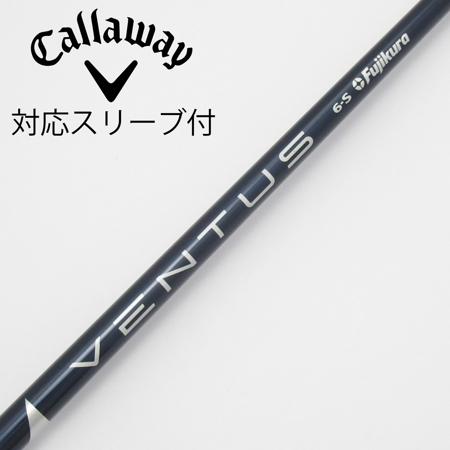 中古】VENTUS BLUE(VELOCOREあり) ドライバー用_スリーブ付 VENTUS