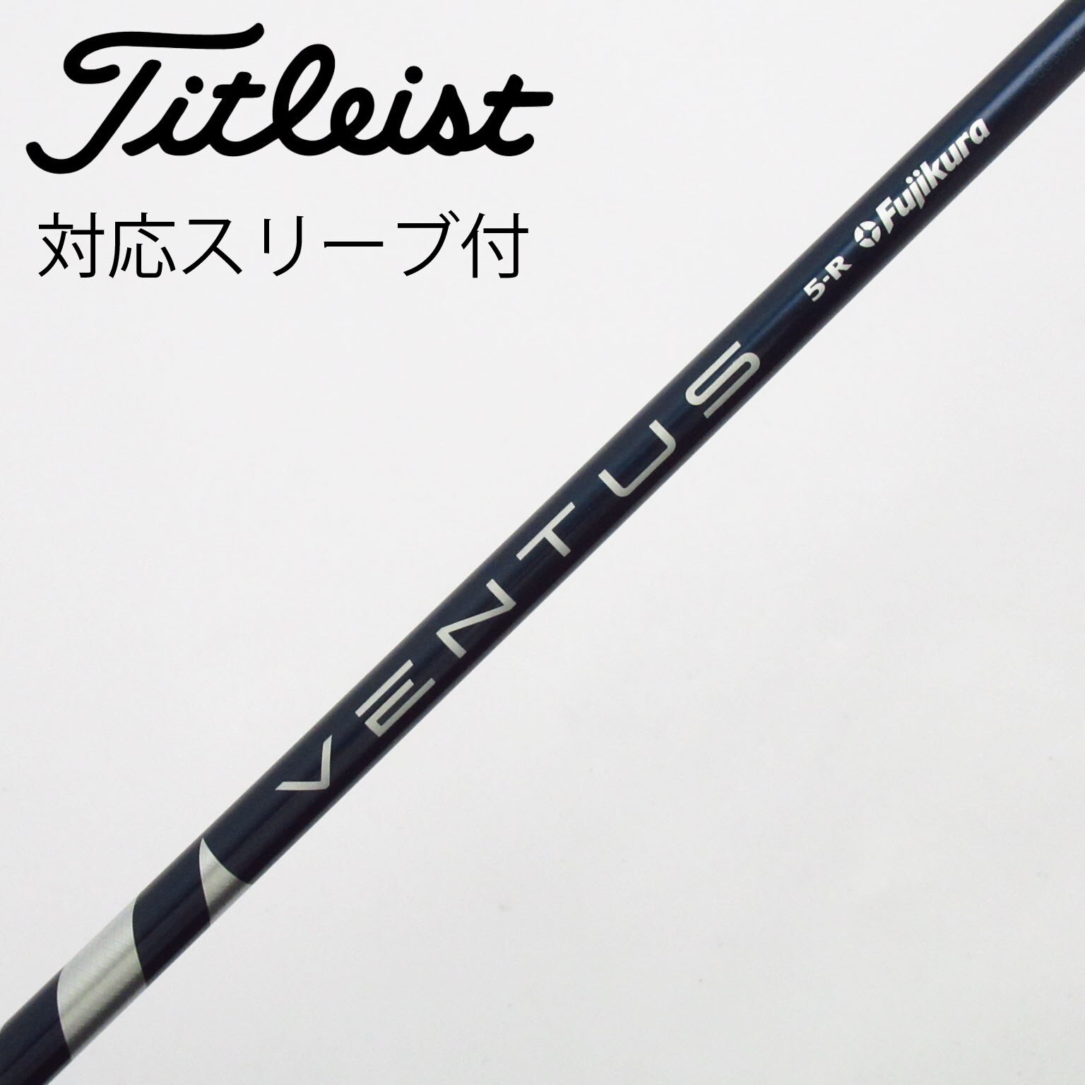 中古】VENTUS (フジクラ) 通販｜GDO中古ゴルフクラブ
