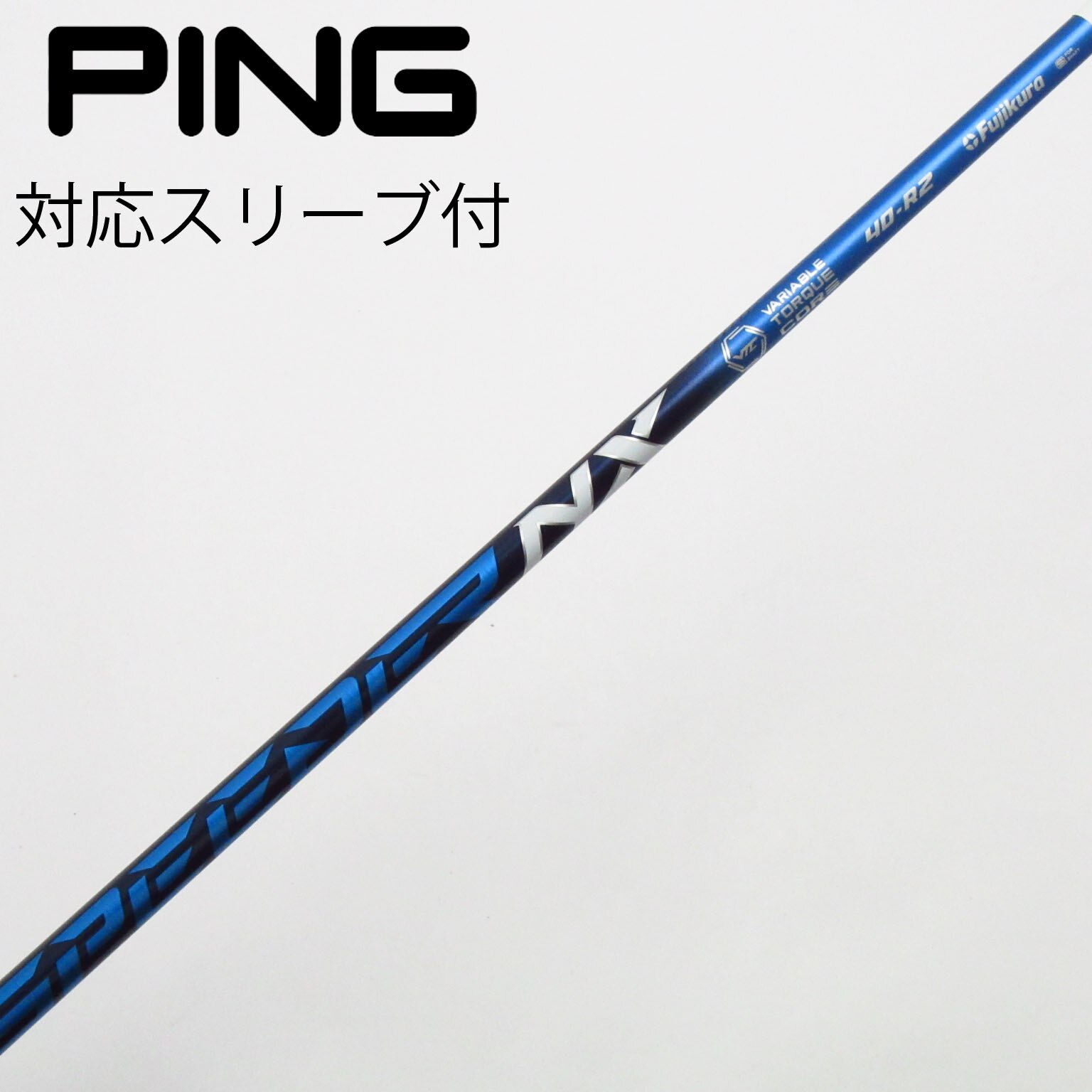 【中古】フジクラ　Speeder　Speeder NX フェアウェイウッド用_スリーブ付  Speeder NX 50 中古】Speeder NX フェアウェイウッド用_スリーブ付 Speeder NX 40 R2