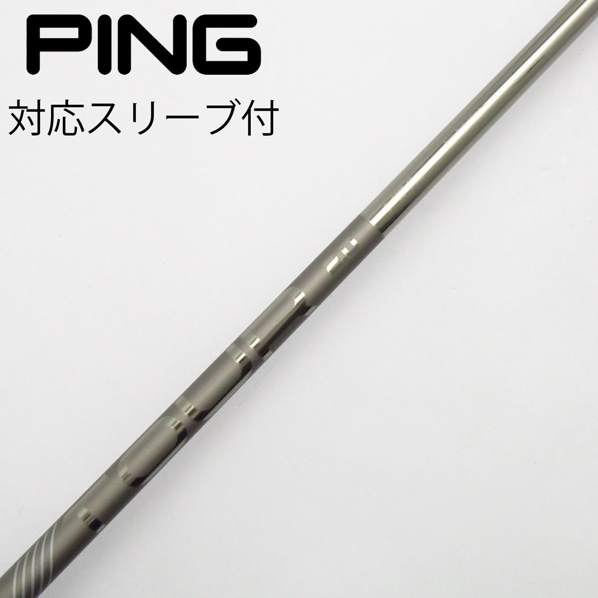 PING TOUR 2.0 CHROMEドライバーシャフト　テーラメイドスリーブ 中古】純正シャフト ドライバー用_スリーブ付 PING TOUR 2.0 CHROME 65