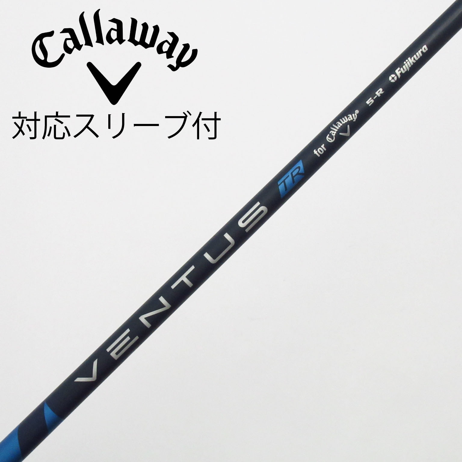 中古】キャロウェイ シャフト・スリーブ 通販｜GDO中古ゴルフクラブ