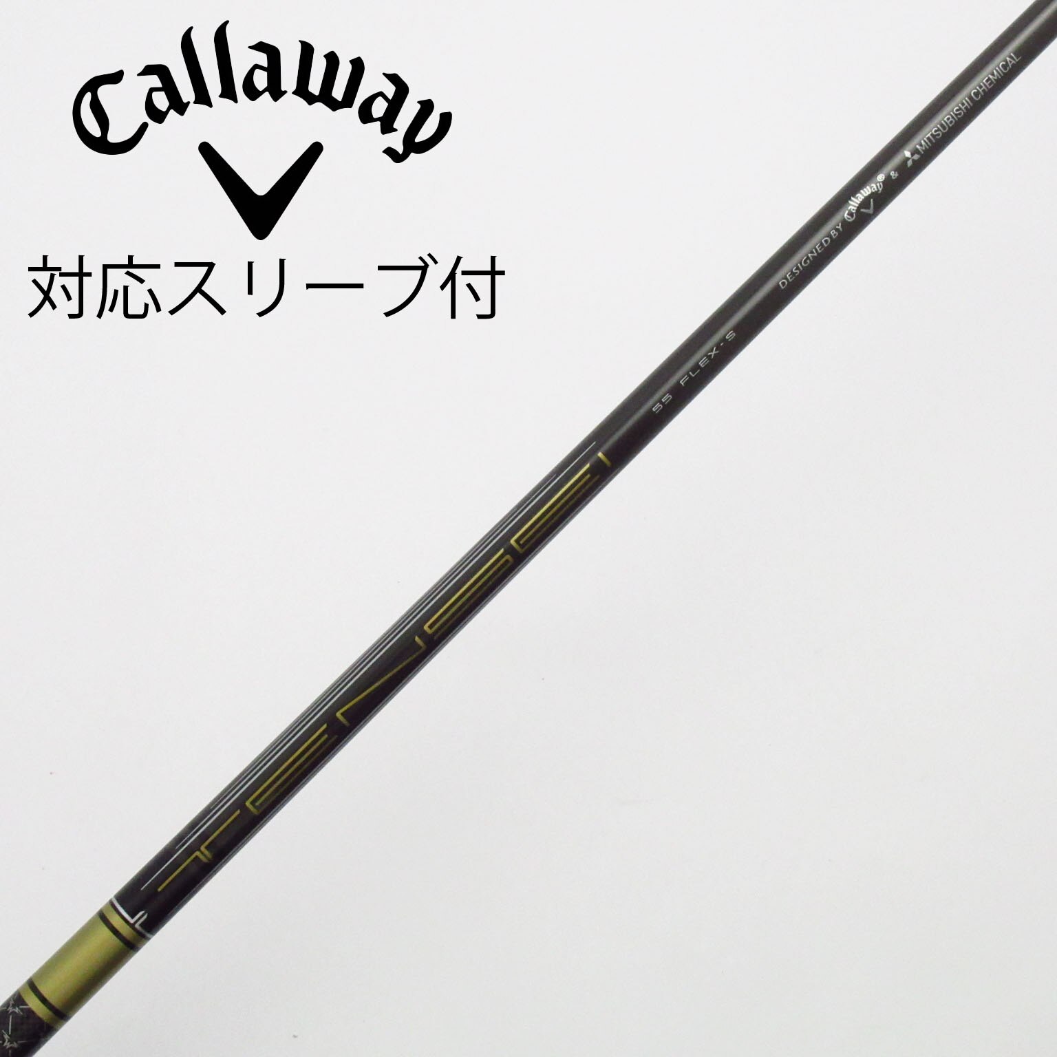 中古】キャロウェイ 純正シャフト ドライバー用_スリーブ付 TENSEI 55