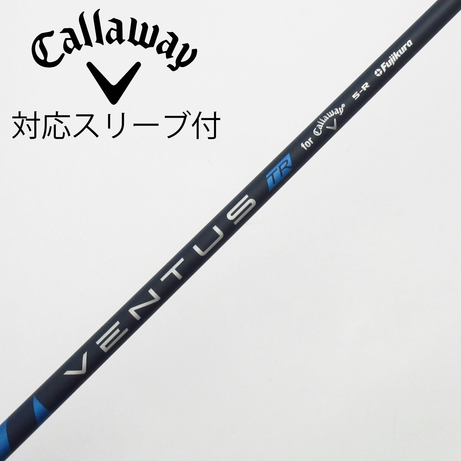中古】キャロウェイ 純正シャフト ドライバー用_スリーブ付 VENTUS TR