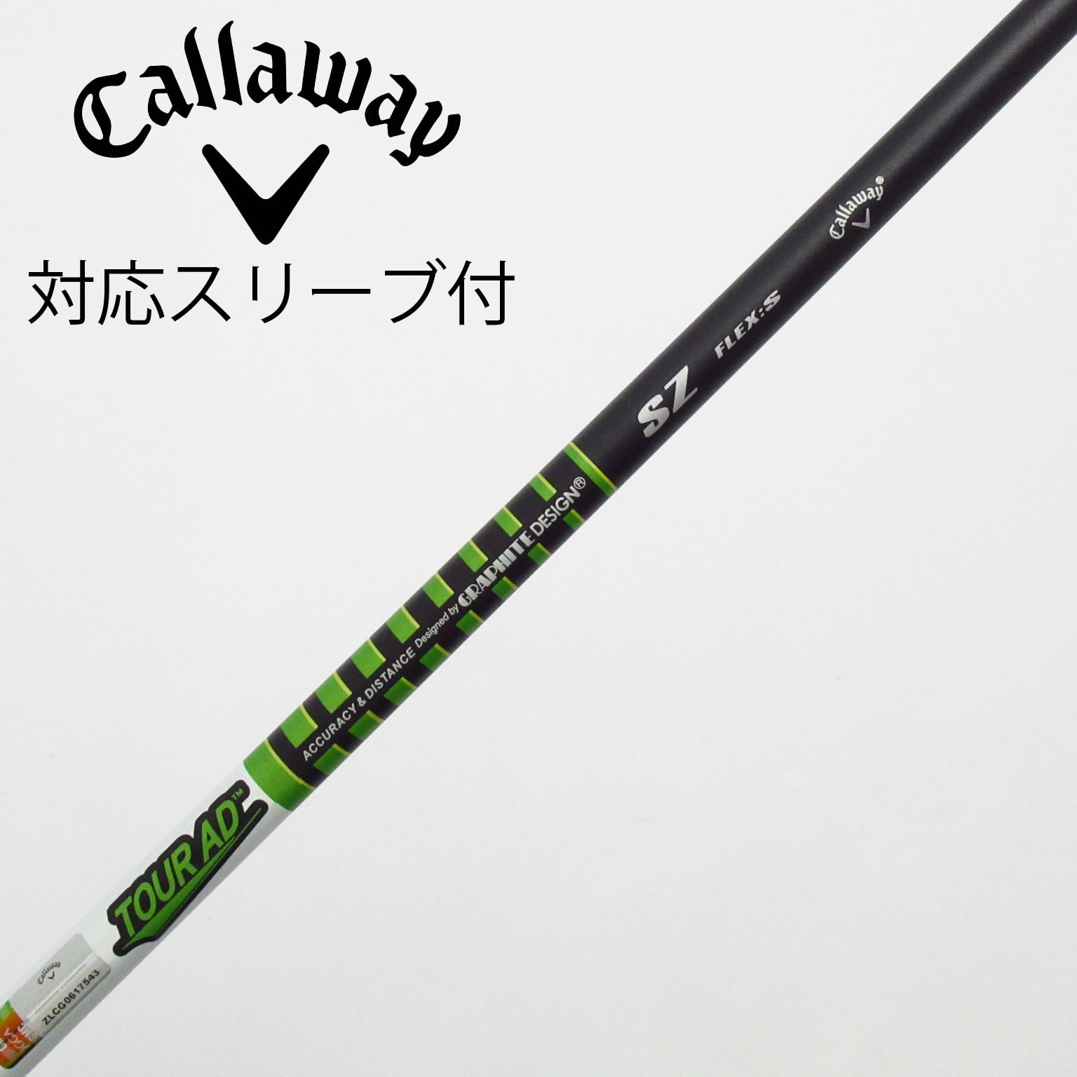 中古】ｷｬﾛｳｪｲ 純正ｼｬﾌﾄ シャフト・スリーブ (キャロウェイ) Callaway