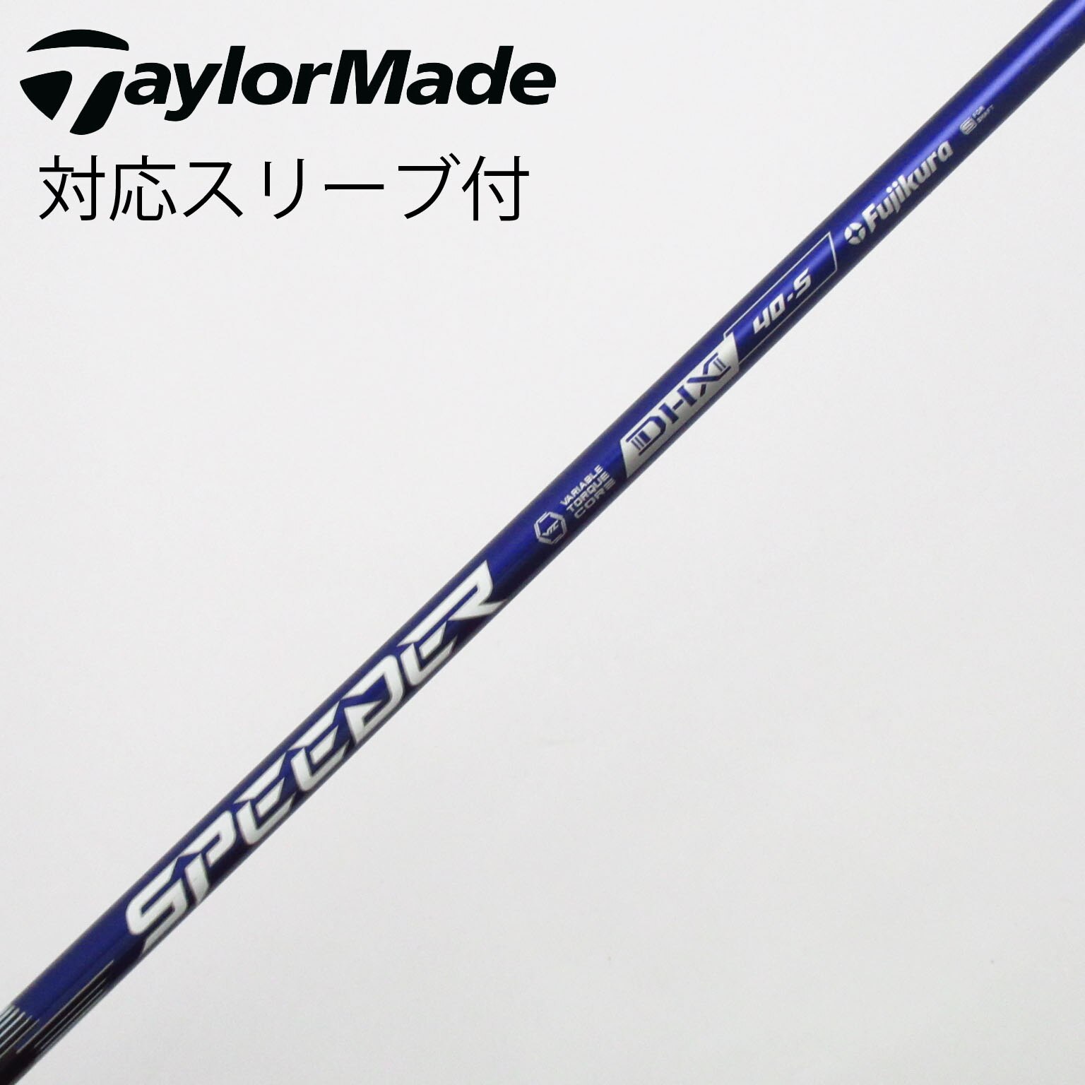 中古】Speeder NX VIOLET ドライバー用_スリーブ付 Speeder NX VIOLET