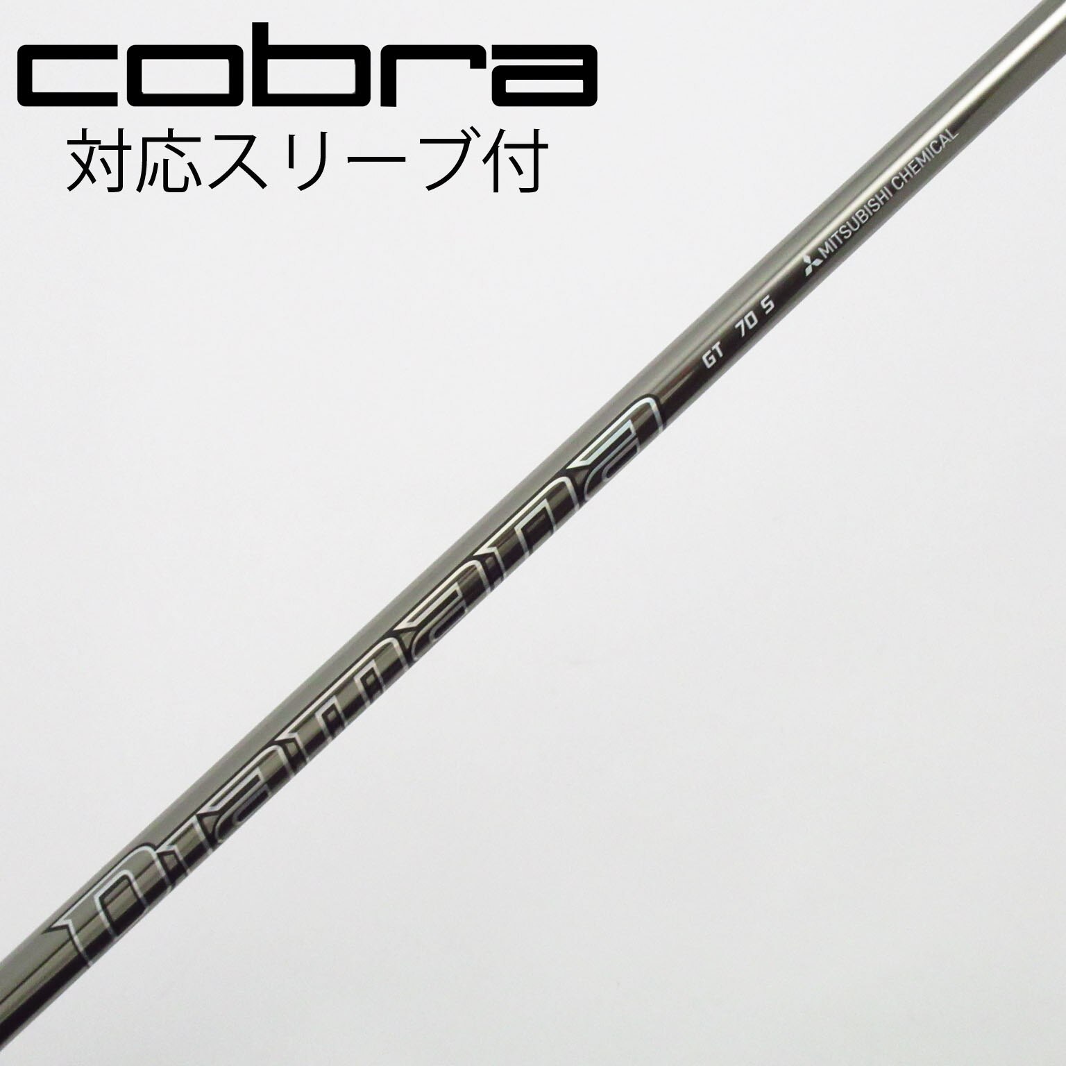 中古】Diamana GT フェアウェイウッド用_スリーブ付 Diamana GT 70 S C