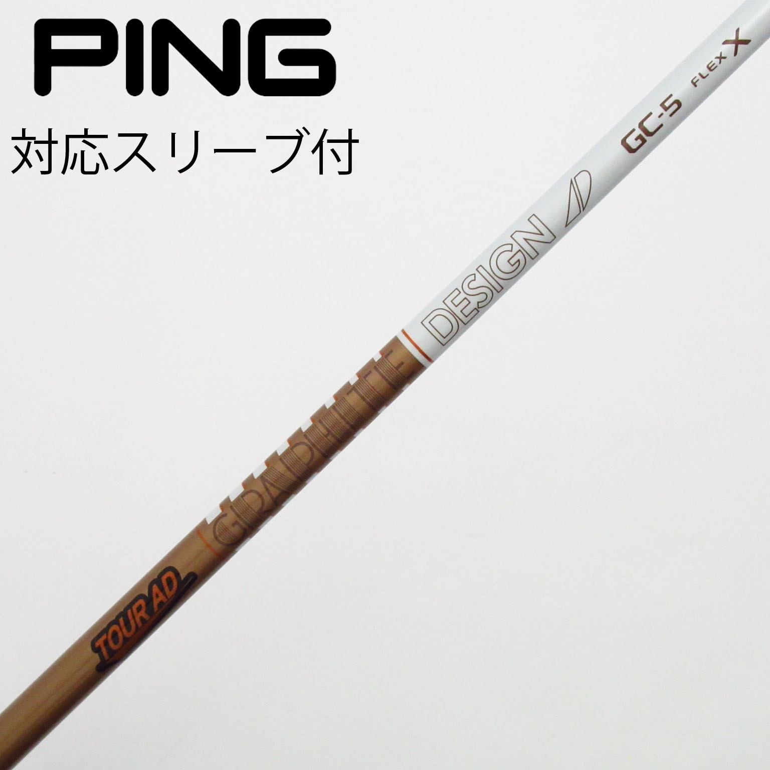超美品Tour AD GC-5R1Callawayスリーブ付 ドライバー用 中古】Tour AD GC ドライバー用_スリーブ付 Tour AD GC-5 X C(シャフト