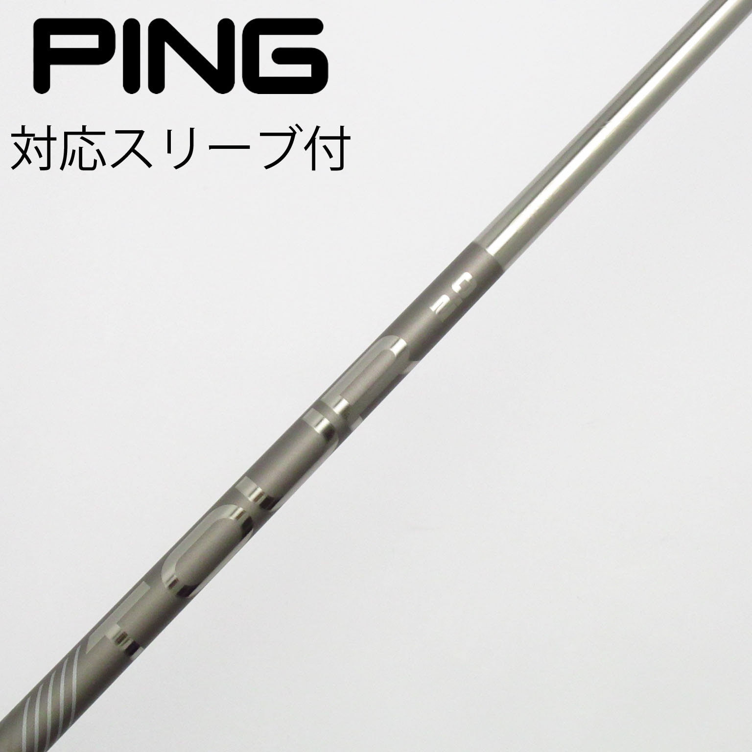 【極美品】PING TOUR 65 X 純正スリーブ付シャフト 45.5\" 極美品】PING TOUR 65 X 純正スリーブ付シャフト 45.5